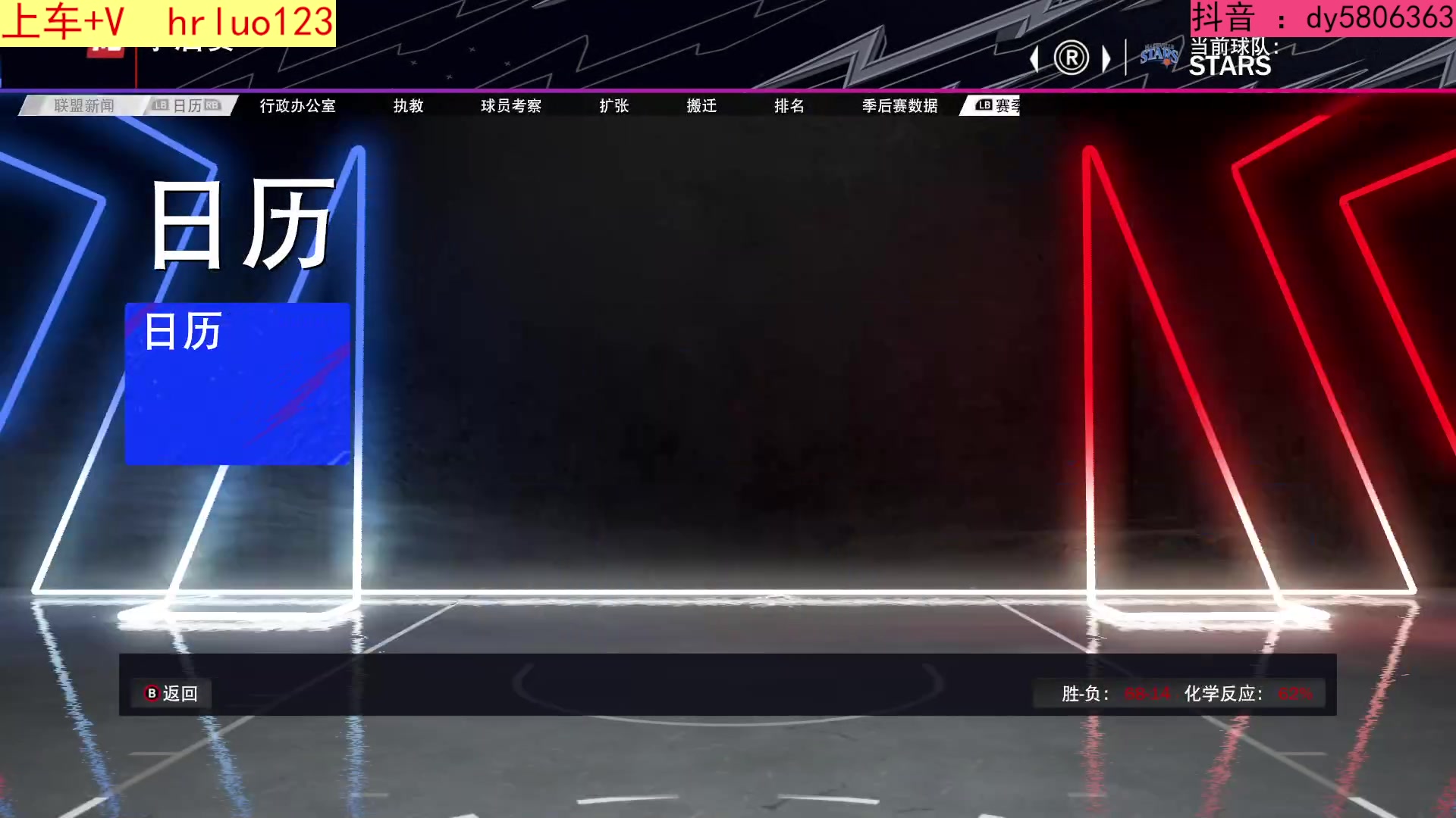 【2023-10-03 20点场】91斧王娱乐NBA解说：2K24终极水友联盟招募中
