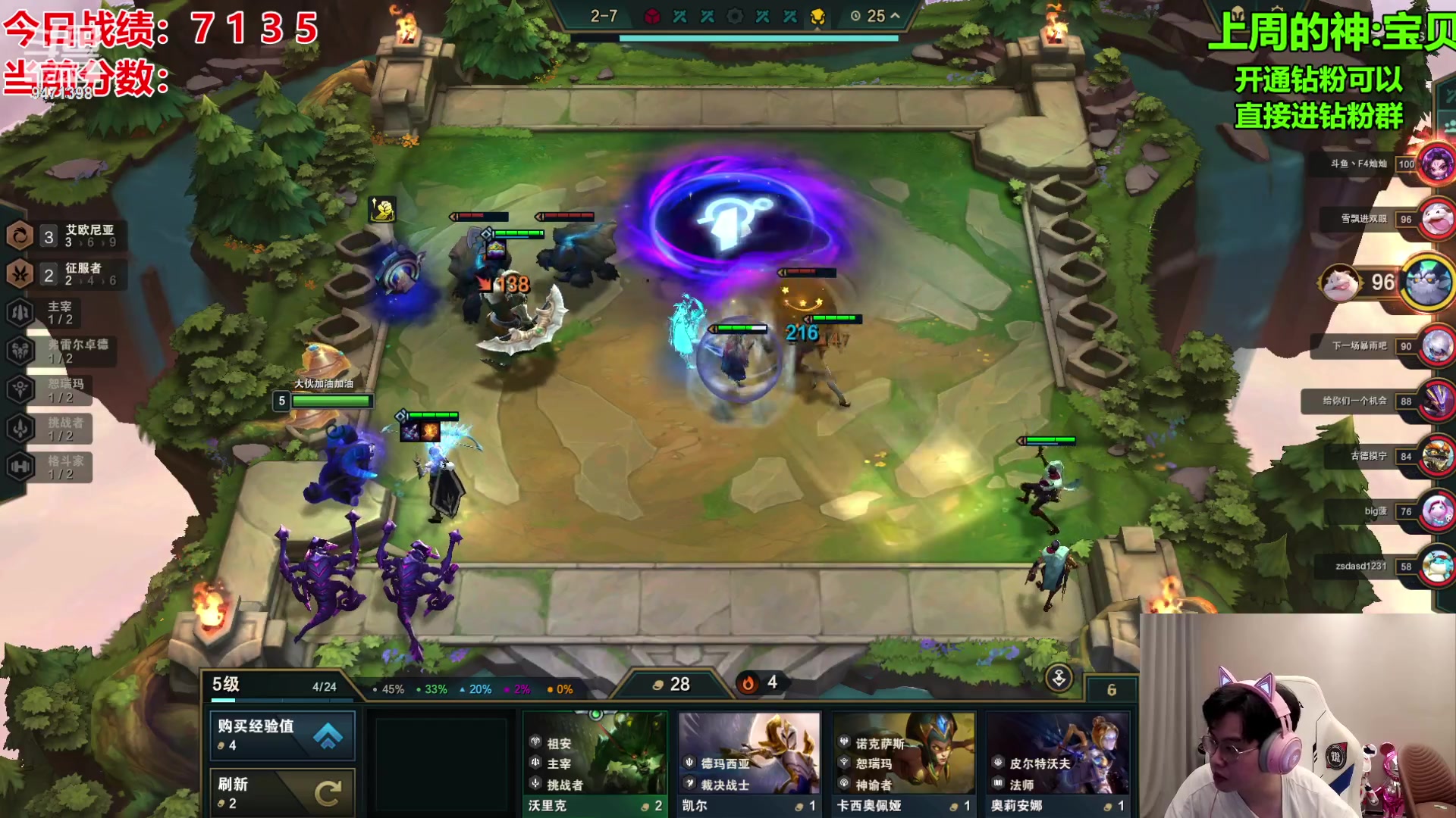 【2023-10-08 13点场】NB丶小飞：云巅开冲 加油！！