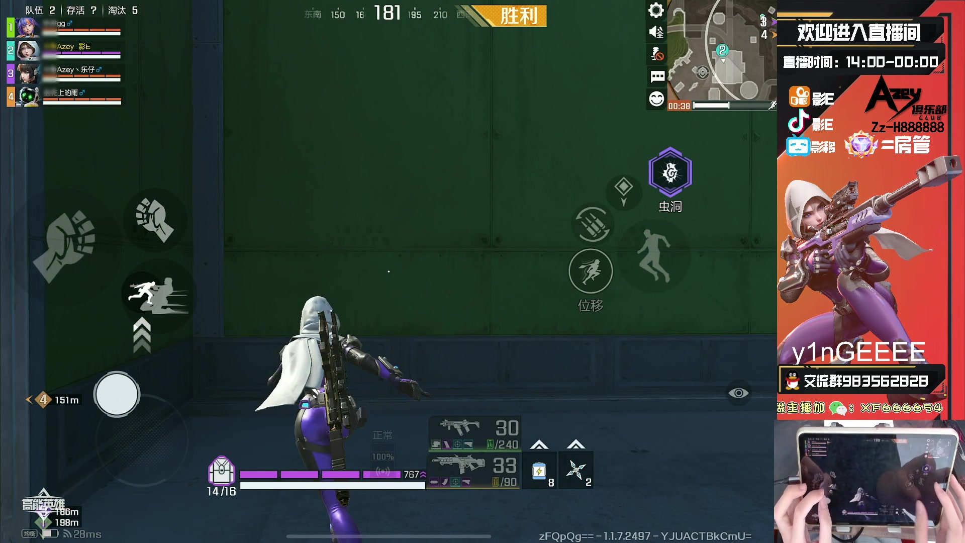 【2023-10-04 10点场】化羽影E：全服榜一车队【Azey战队】极致教学