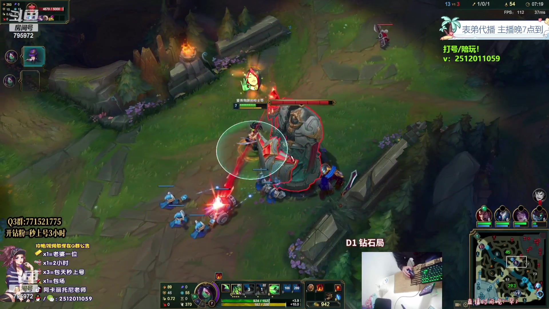 【2023-10-08 03点场】Akl托尼老师：飞机上号【王者阿卡丽】大师局乱杀中