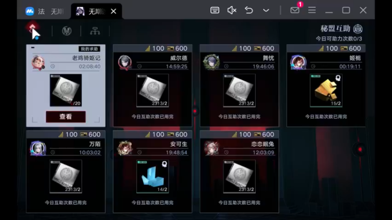 【2023-10-8 5点场】玩黑豹FURIA:好累好懒啊