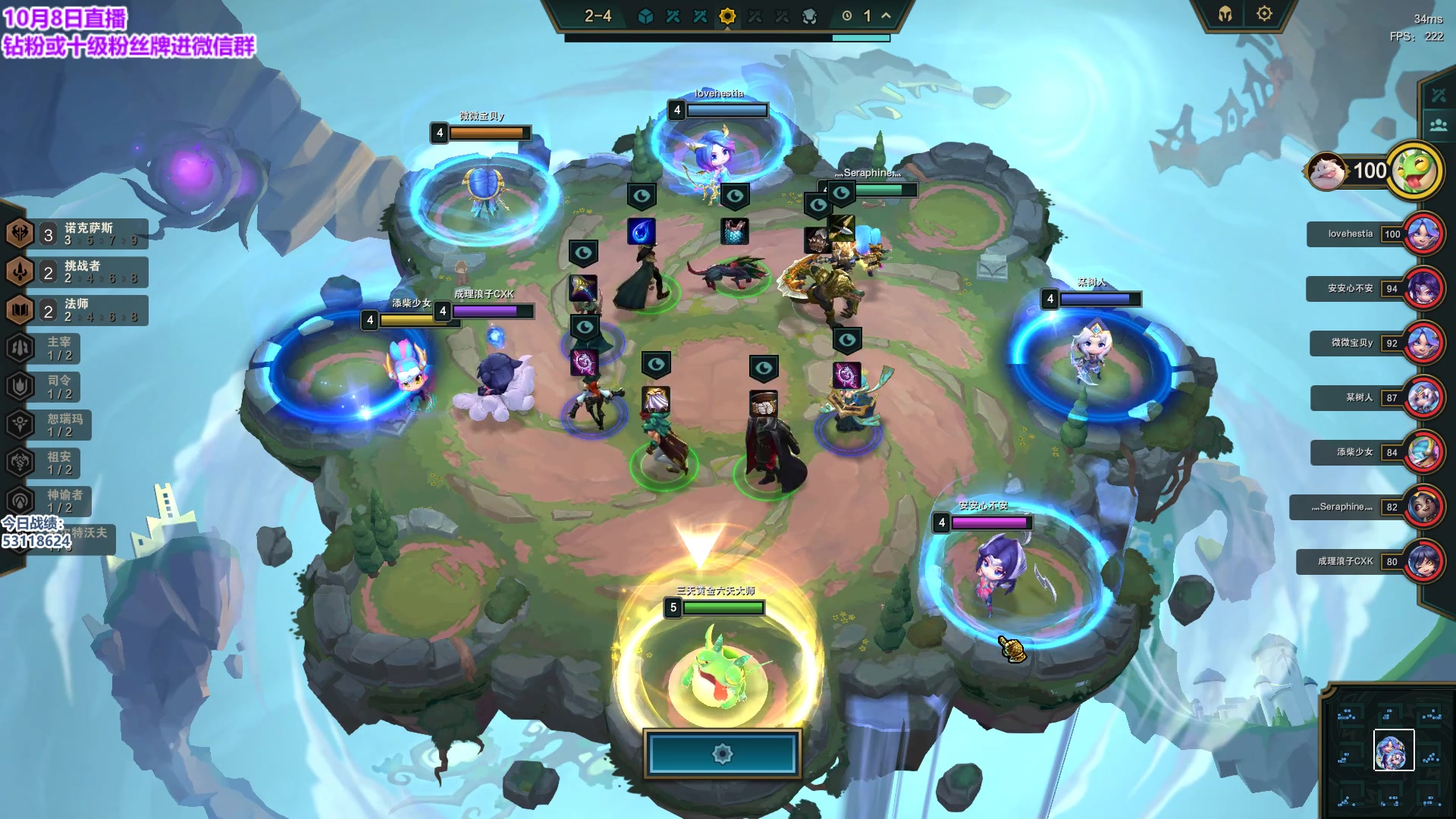 【2023-10-08 16点场】初音未来灰飞：初音：云巅开咯 冲冲冲！