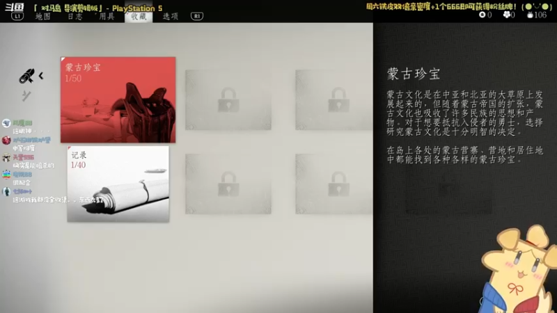 【2023-10-07 22点场】哈尼她姐：【铁皮双倍】是谁2023才玩对马岛？