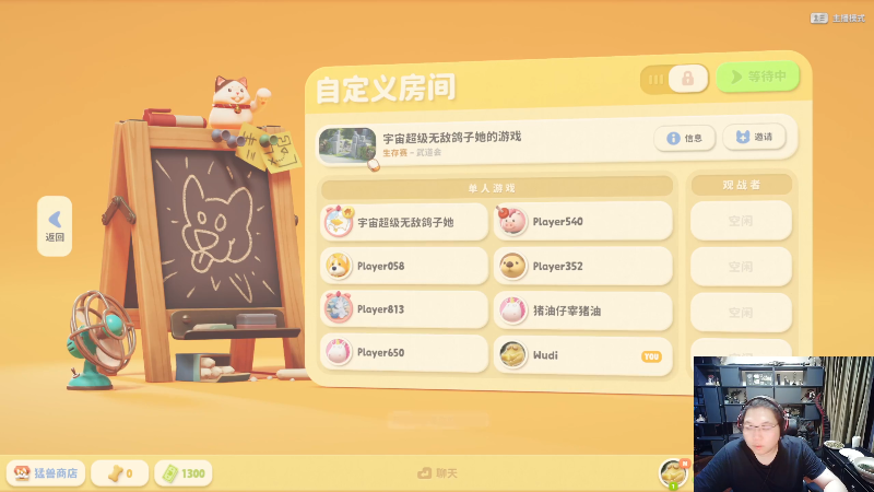 我在斗鱼看即将拥有人鱼线的PDD直播英雄联盟