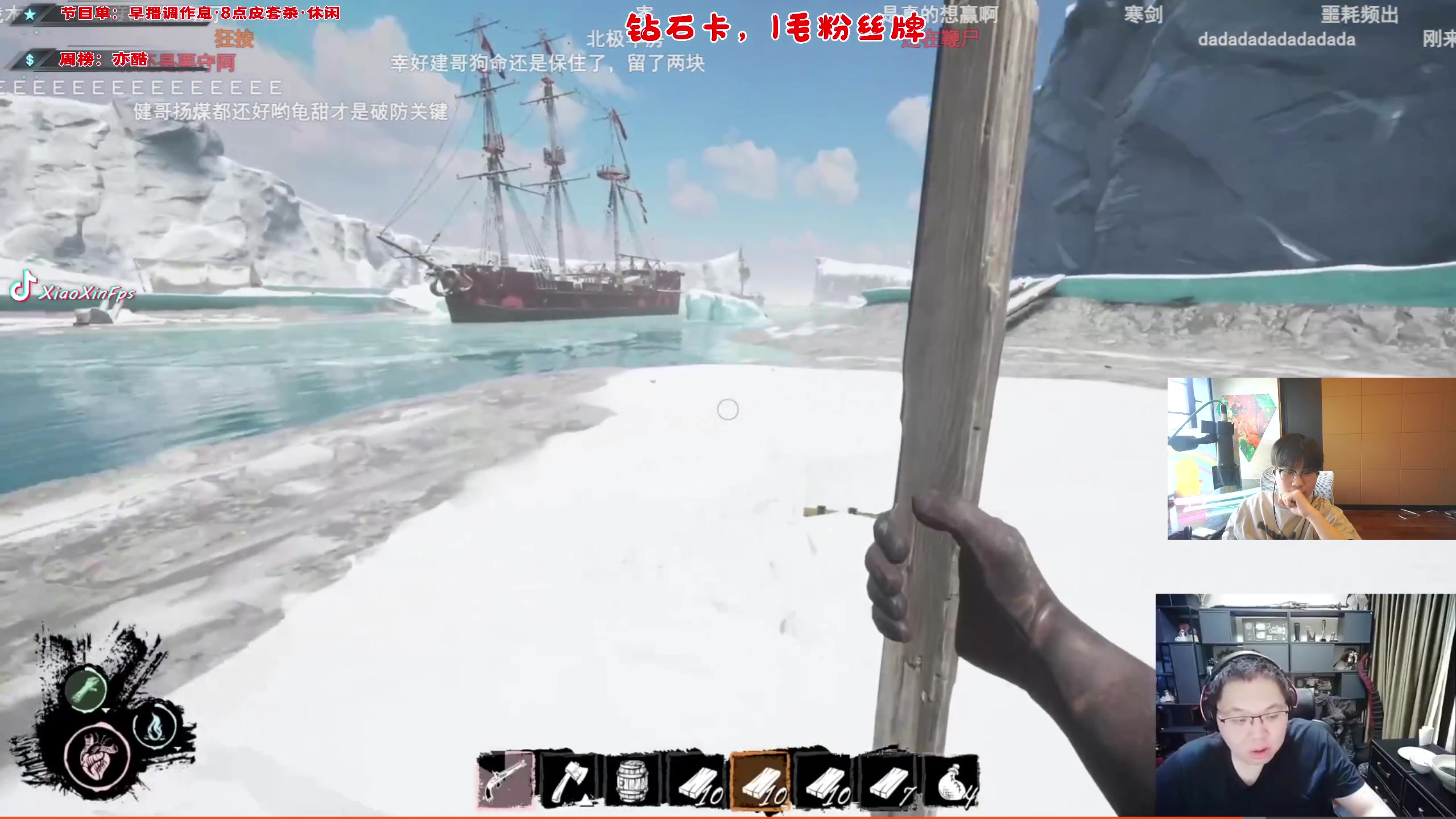 【2023-10-08 14点场】imxiaoxin：【✘-✘】钻石卡 黑白双撒