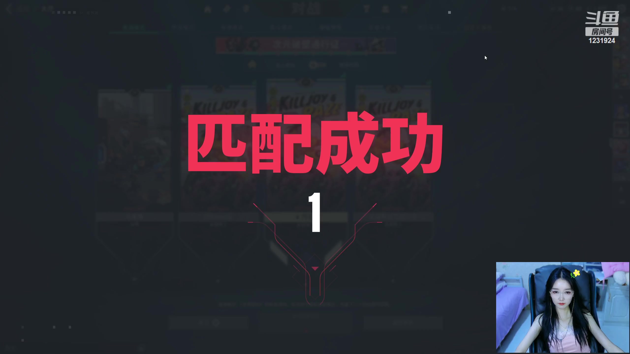 【2023-10-7 15点场】月姐c:新疆：瓦瘾有点大