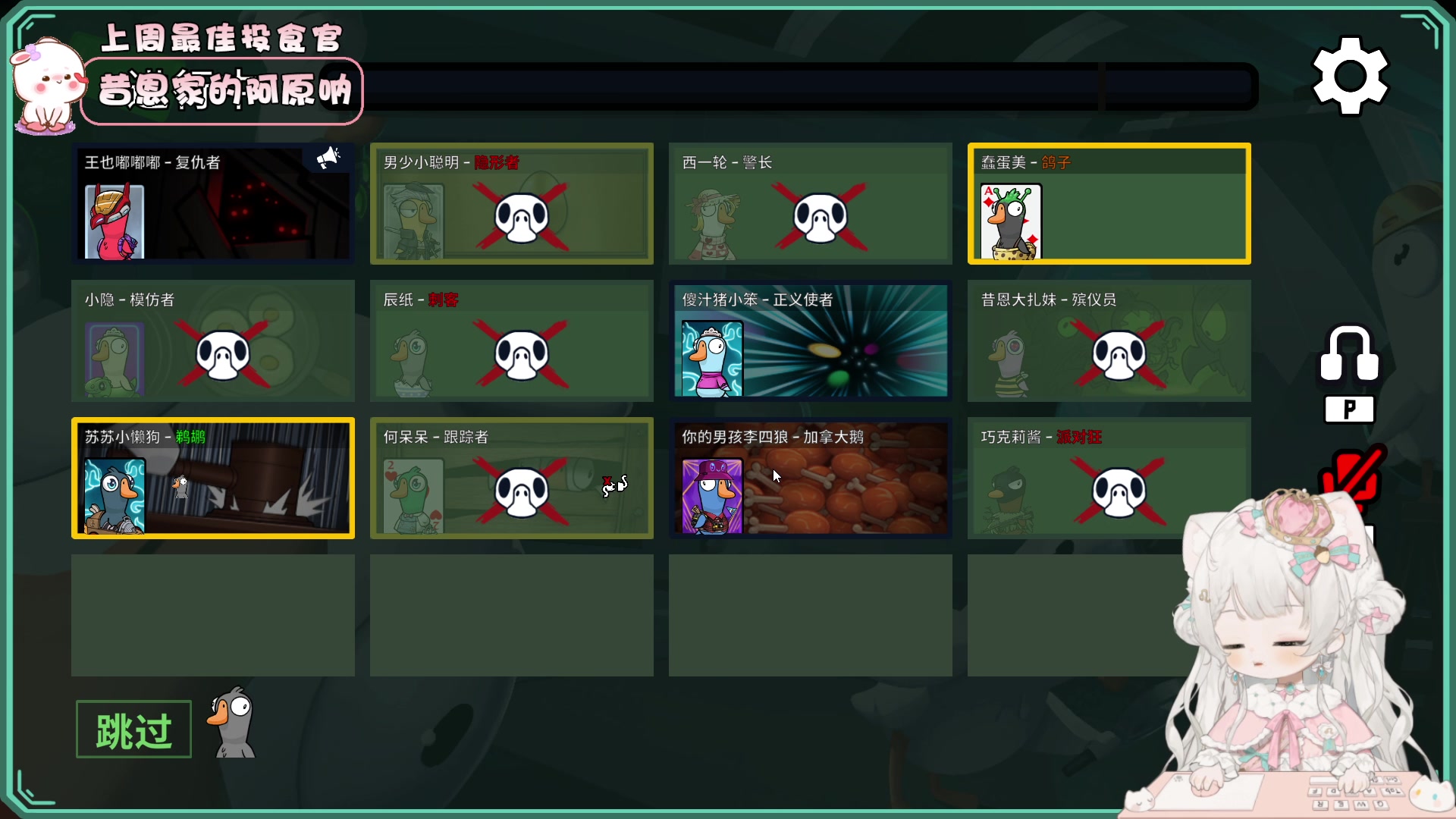 【2023-10-04 19点场】昔恩小姐姐：【小奶团】不进来看看小胖女人嘛~