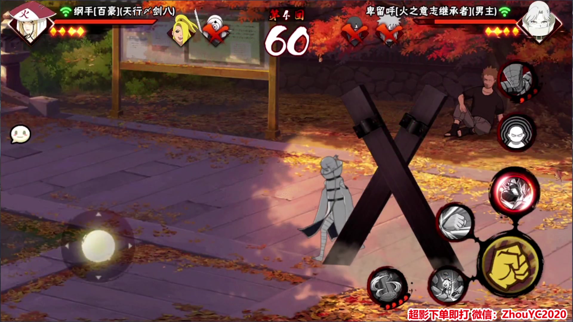 【2023-10-07 22点场】Kurozuka名超：10月开始,超影教学细节操作