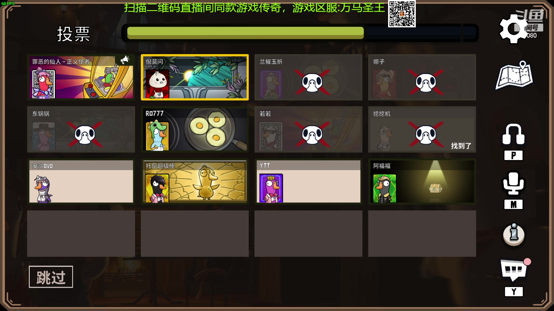 【2023-10-07 23点场】仙某某：神秘的直播间 88080