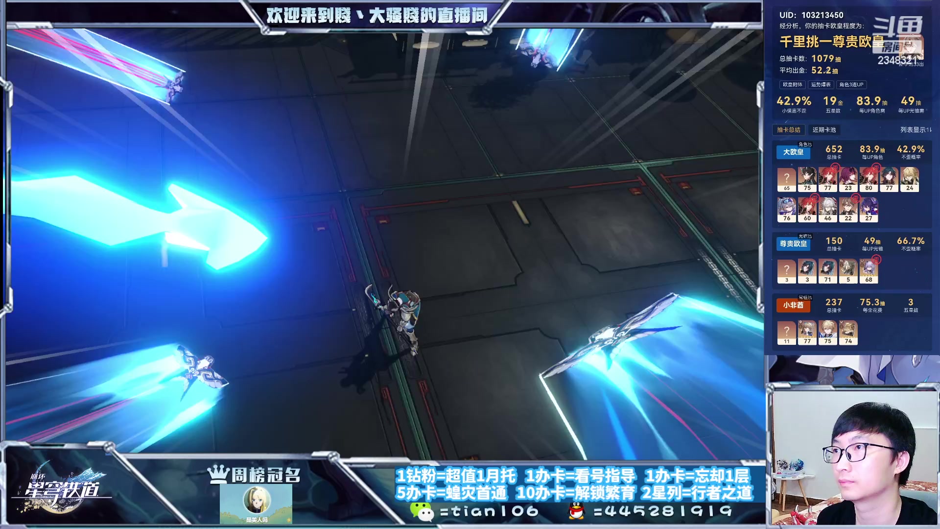 【2023-10-07 18点场】賤丶大骚賤：快来，暂时不用排队！