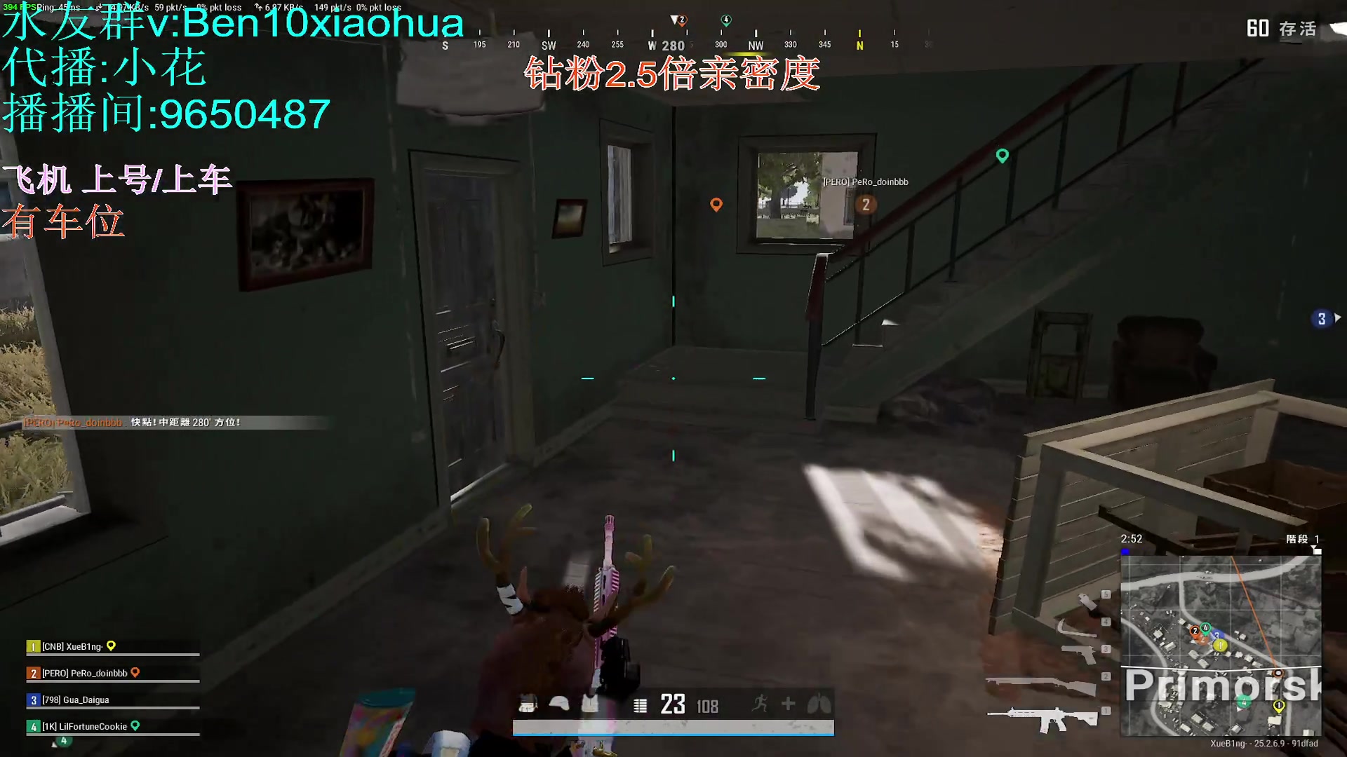 【2023-10-08 09点场】轻语丶619：[小花]从歪瓜嘴里争分夺鸡