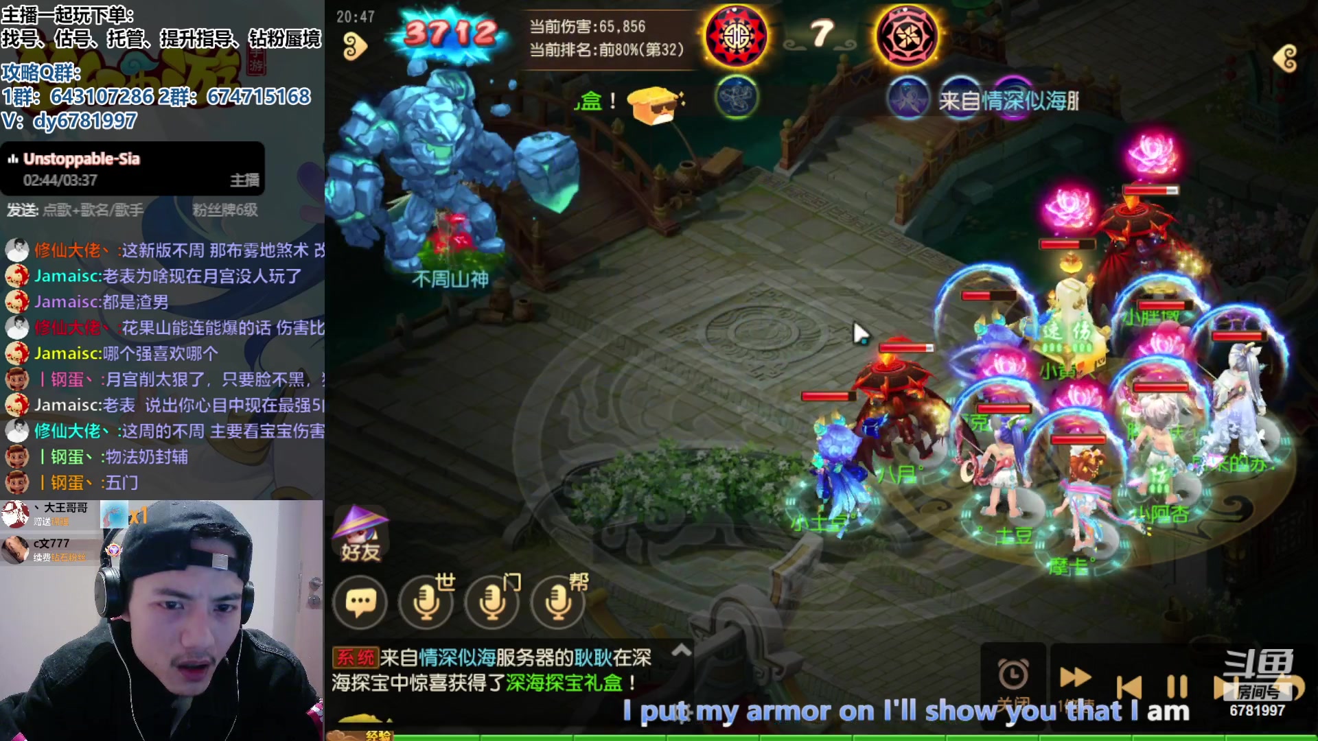 【2023-10-08 20点场】烟鬼奇老表：愿兄弟们天天开心，心想事成！