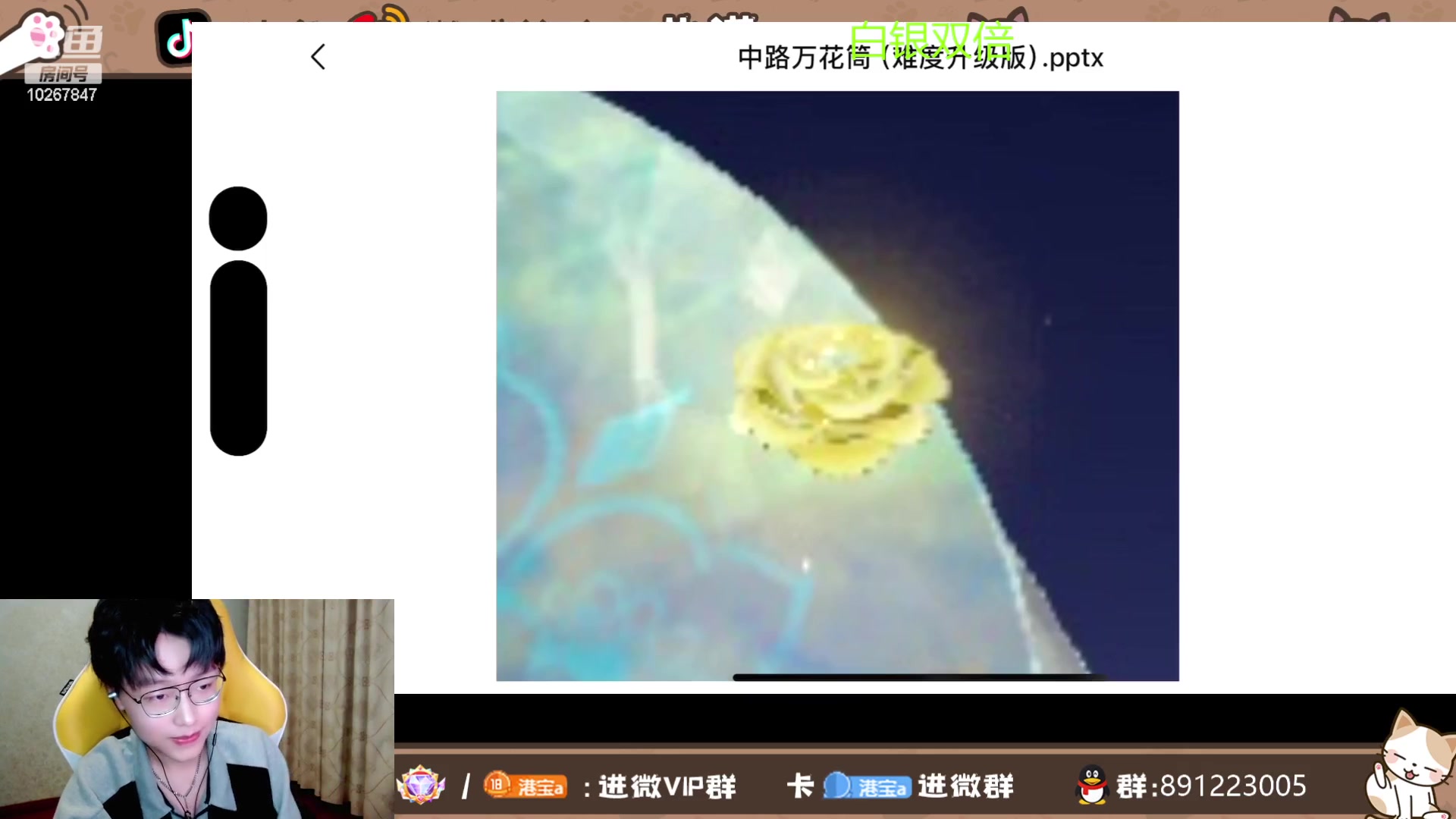 【2023-10-7 19点场】北港ovo:20岁生日快乐~