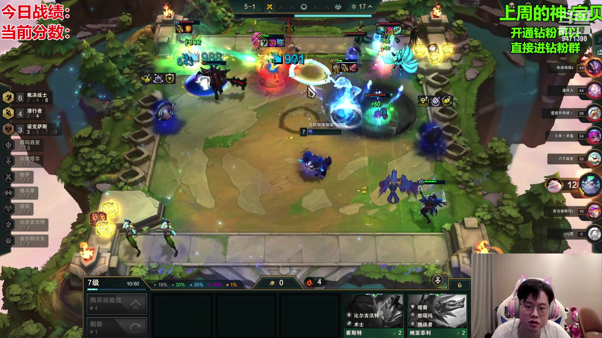 【2023-10-08 11点场】NB丶小飞：云巅开冲 加油！！