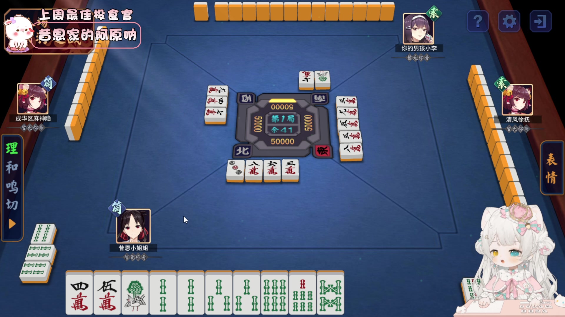 【2023-10-06 22点场】昔恩小姐姐：【小奶团】今天白银双倍哦~