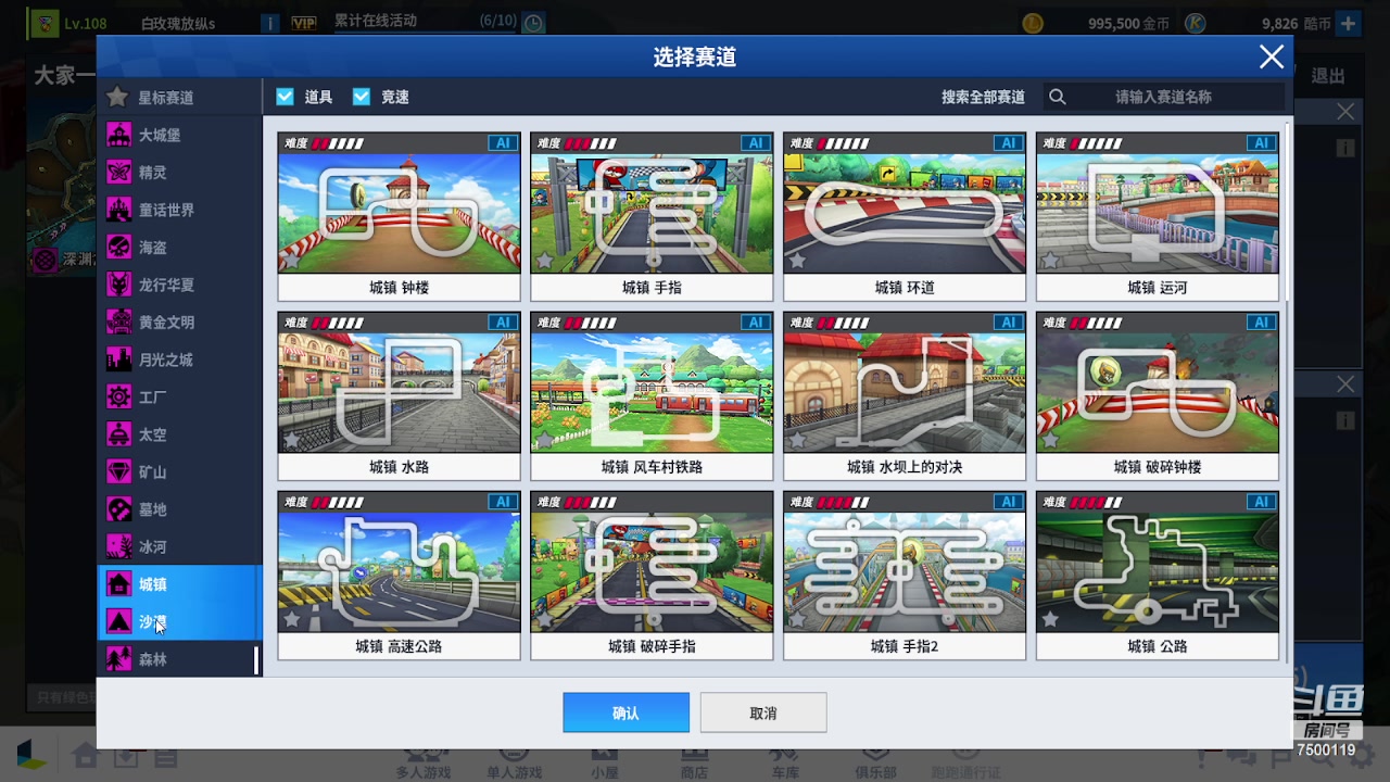 【2023-10-07 23点场】Kart放纵：晚上比赛,双倍亲密！！！！