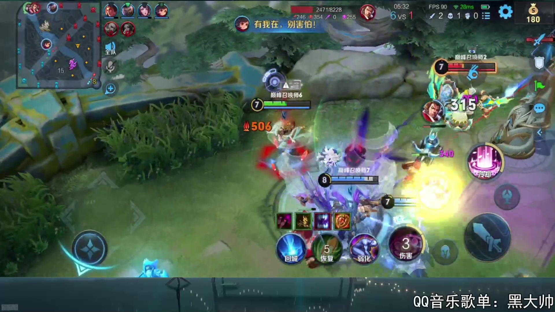 【2023-10-08 21点场】a九日i999：九日：巅峰赛