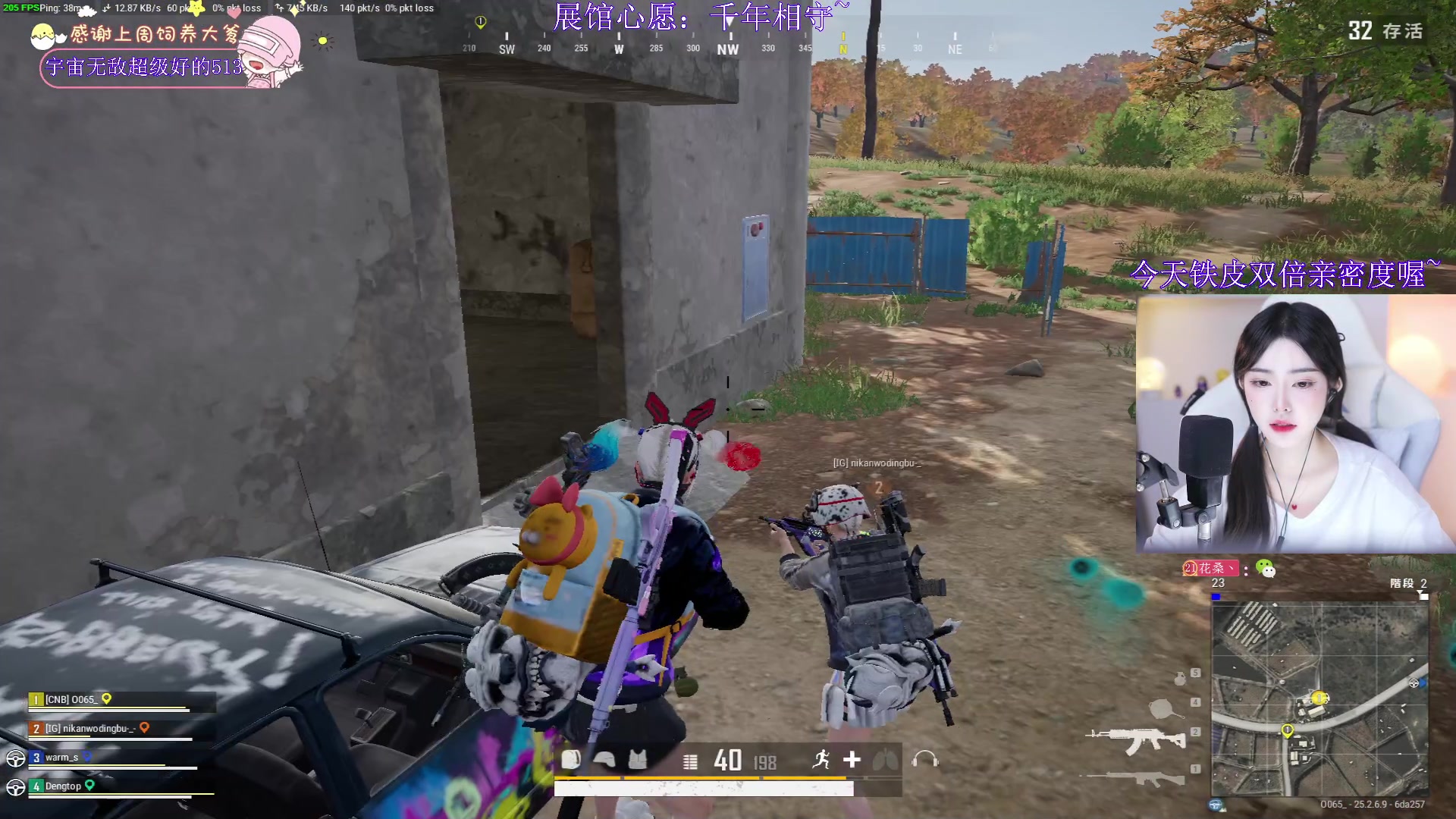 【2023-10-07 21点场】花桑丶065：【有车位】你应该是自己的那座山~