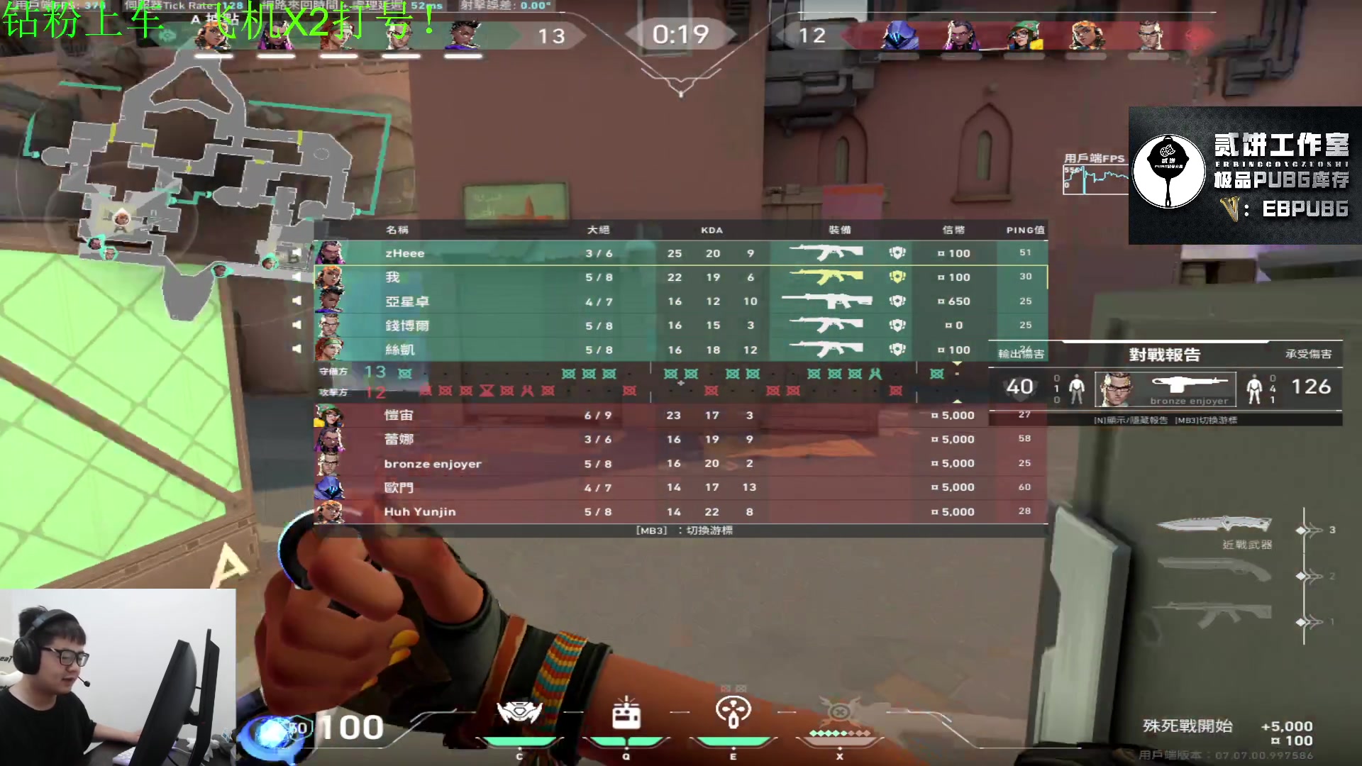 【2023-10-08 00点场】067QAQ：新人主播多多支持点点关注不迷路！