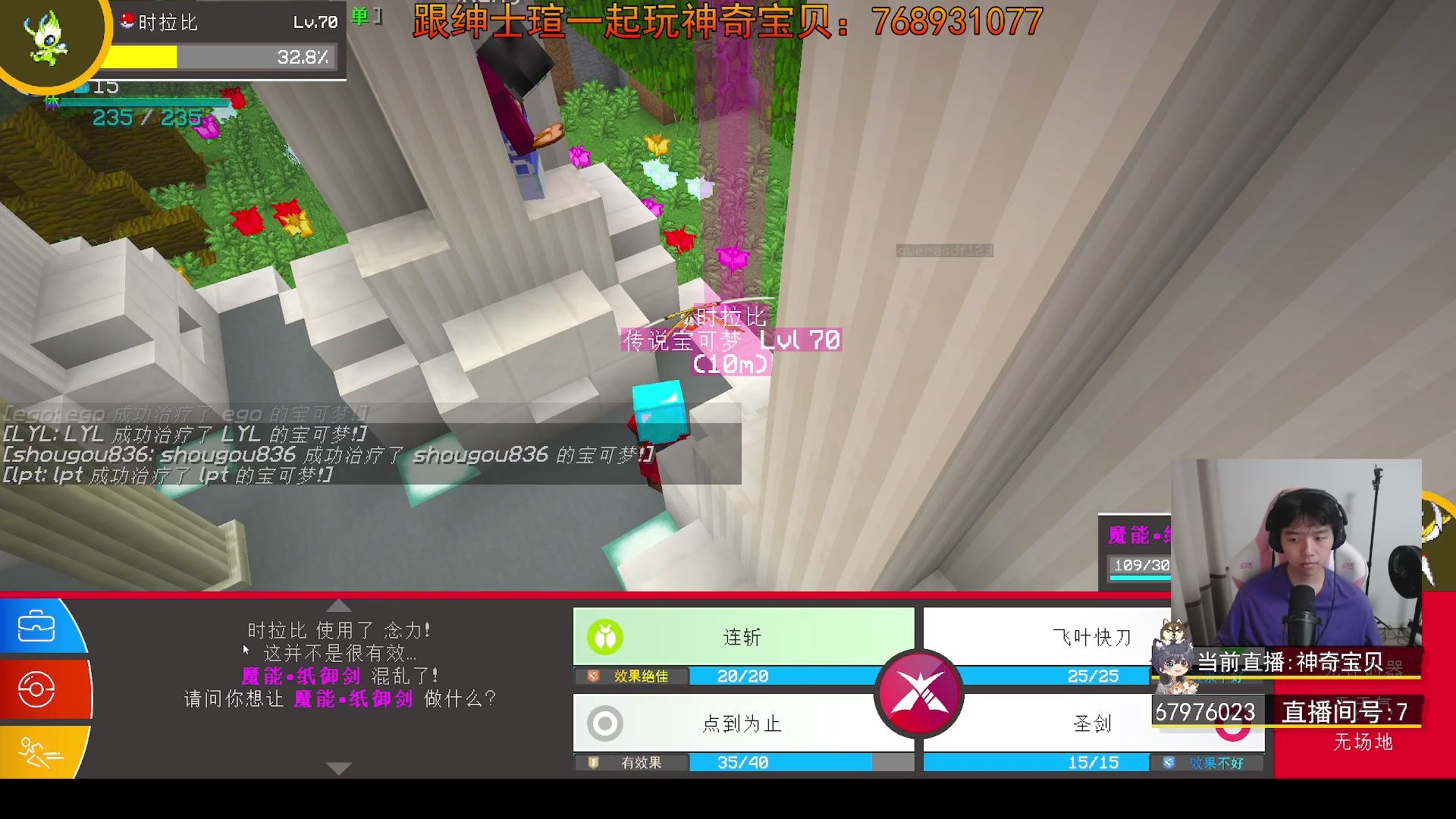 【2023-10-08 19点场】丨绅士瑄丨：神奇宝贝来咯!服务器!