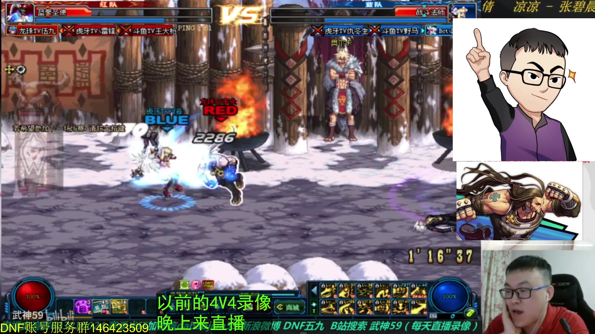 【2023-10-08 11点场】武神59：今天的猪蹄开始了 双倍亲密度！！！！
