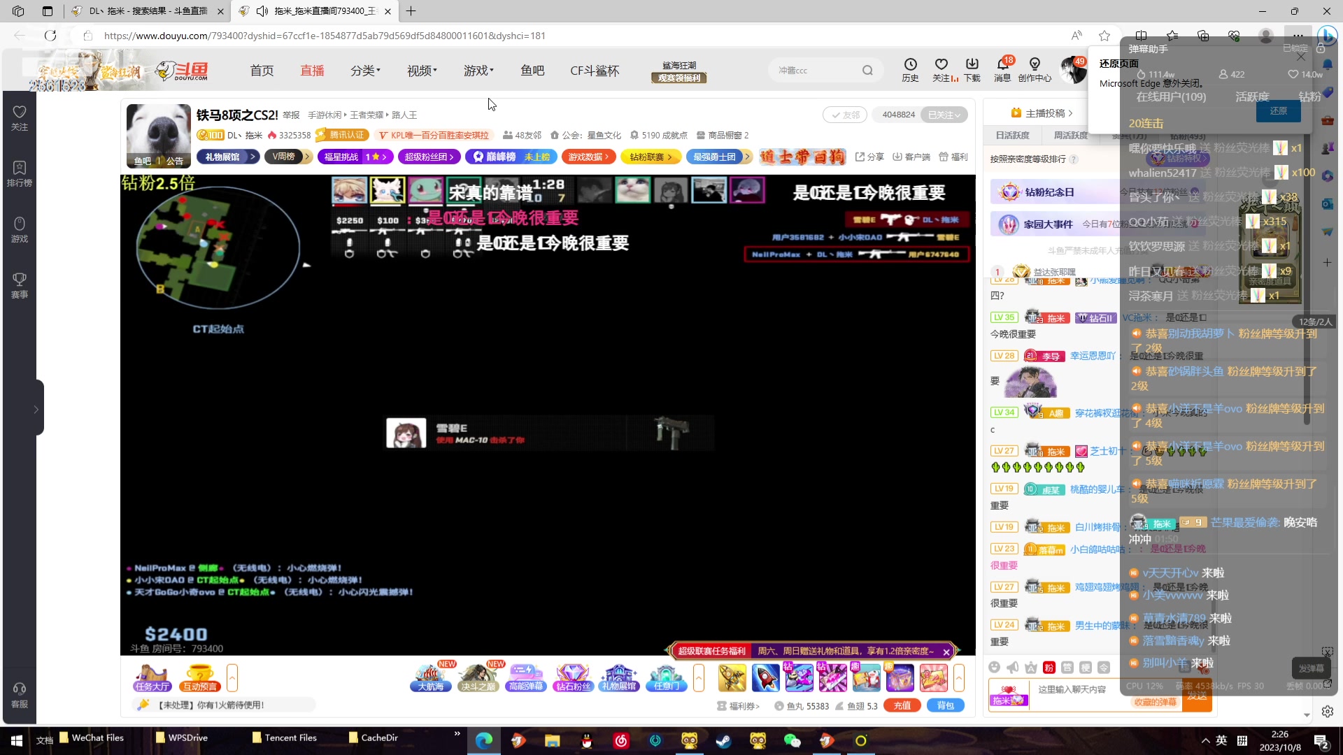 【2023-10-08 01点场】冲酱ccc：（双倍） 振一晚上刀~0.1元粉丝牌~