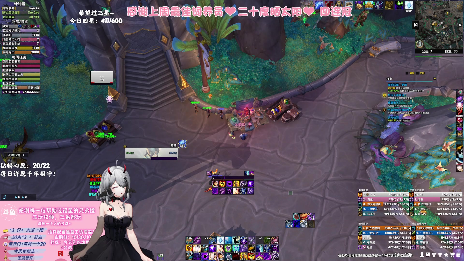 【2023-10-07 14点场】巫笑笑：够咸不够鱼