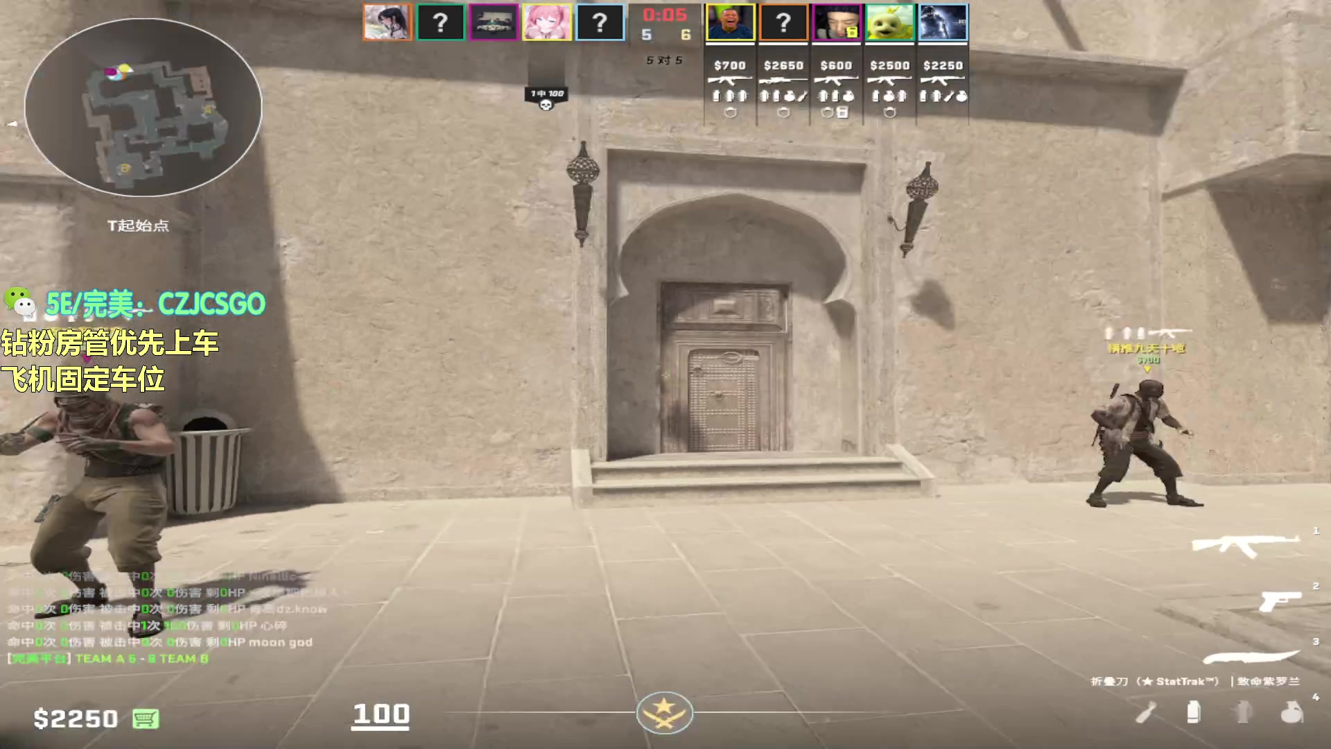 【2023-10-08 16点场】陈子敬丶：【陈子敬】完美二千分带水友上车