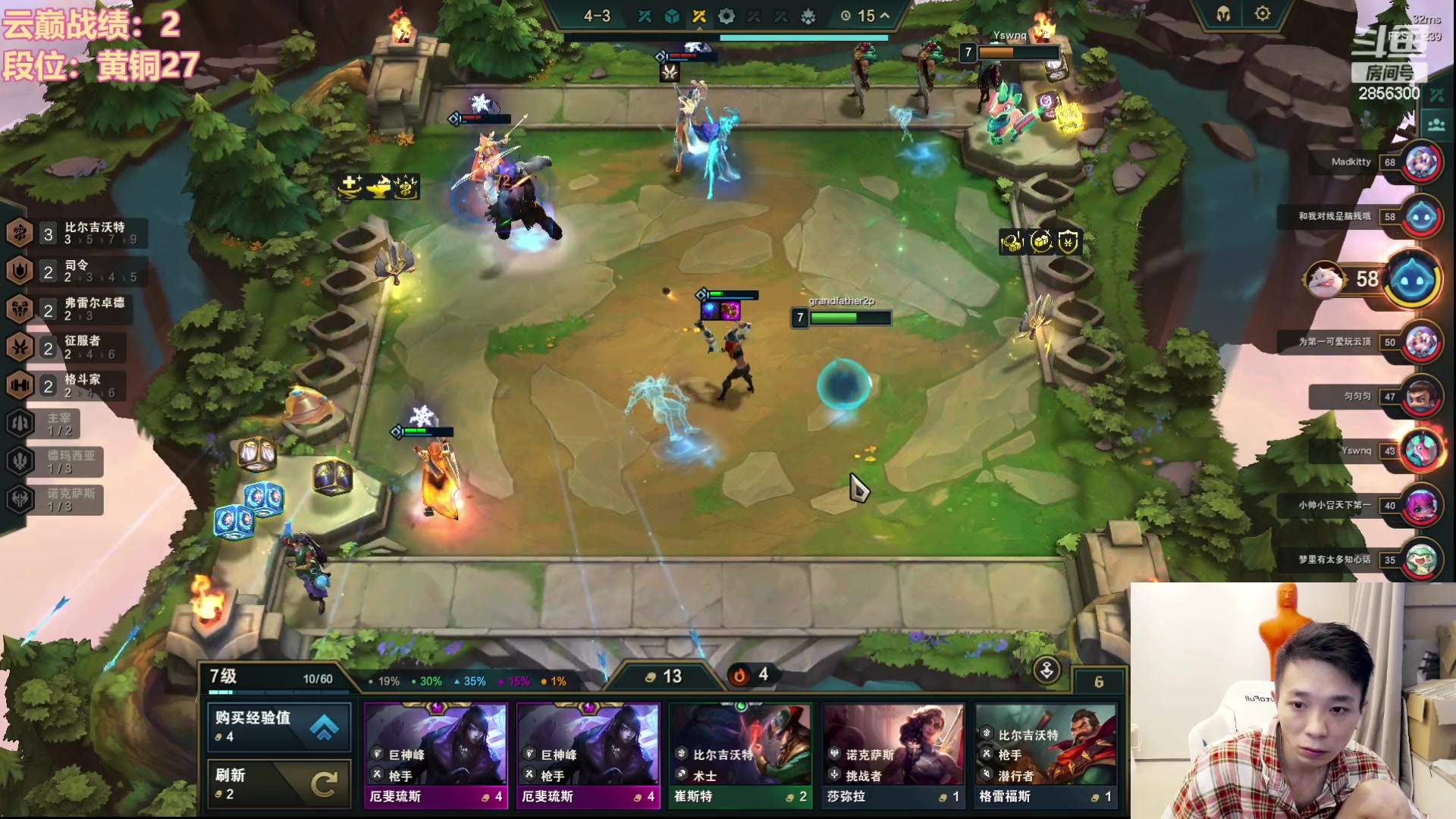 【2023-10-08 14点场】NB丶条皮兄弟：让一个小时冲云巅！