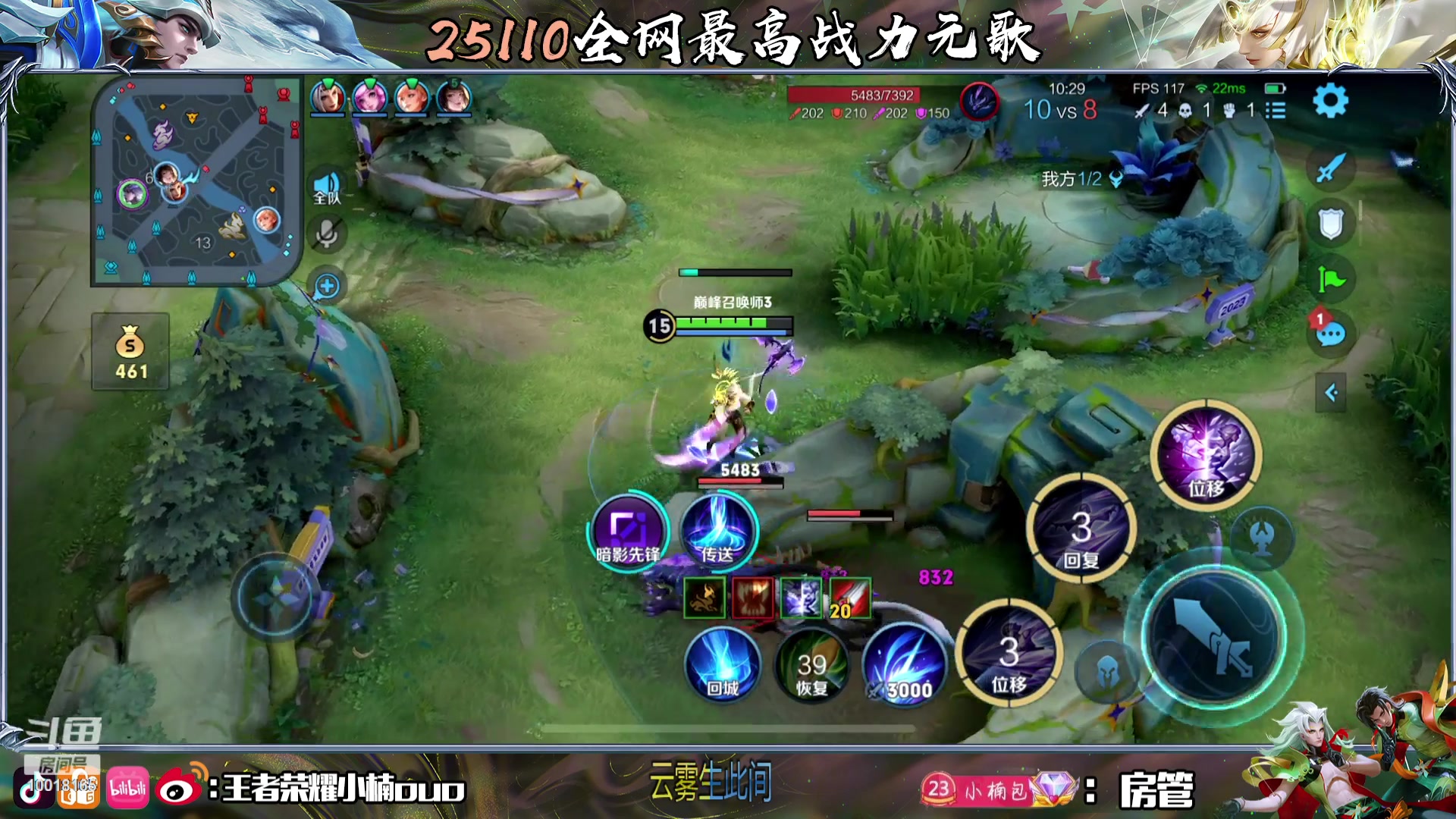 【2023-10-08 17点场】小楠ouo：0.1元卡粉丝牌（白银双倍）