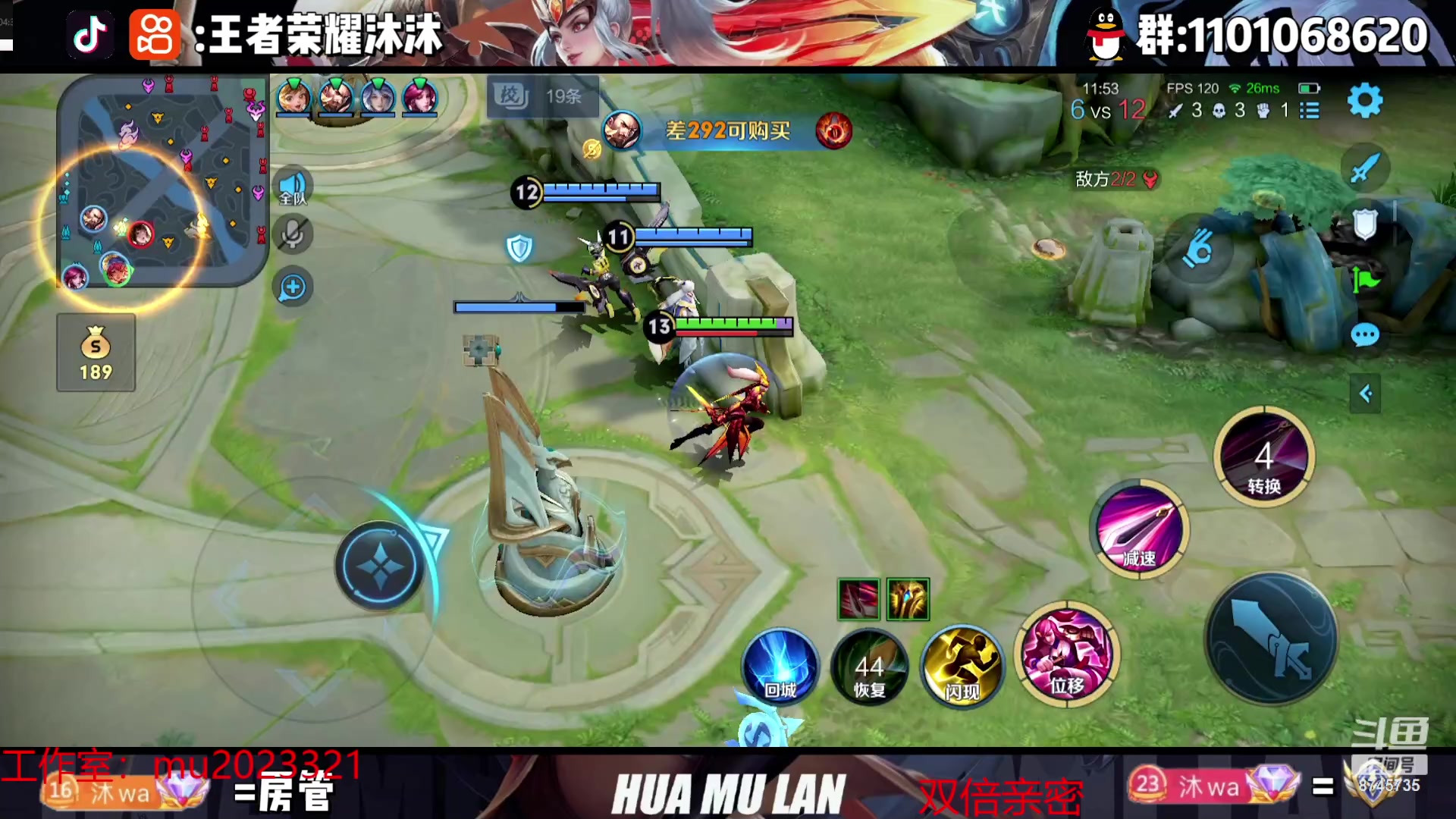 【2023-10-07 22点场】沐沐Ccccc：巅峰赛冲第一！国庆节快乐！！