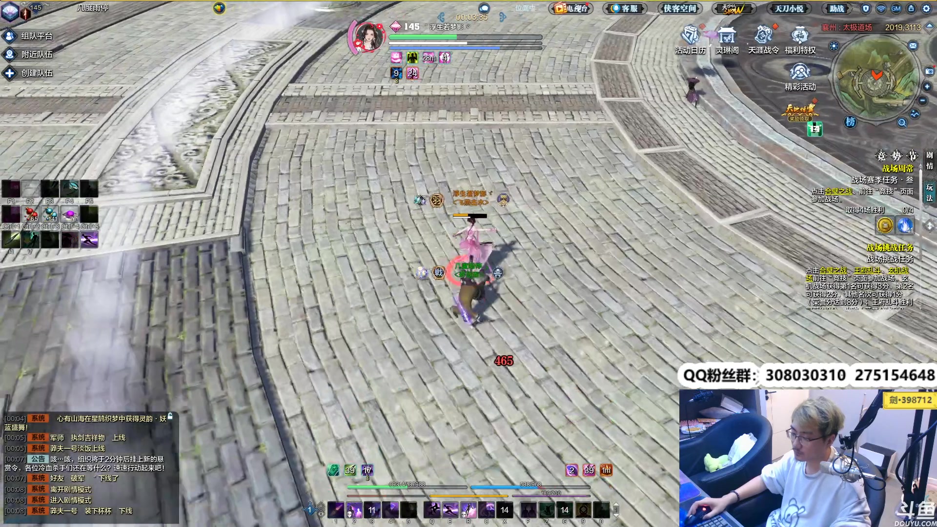 【2023-10-07 23点场】最恶之劍：好久不见，甚是想念~ 481490