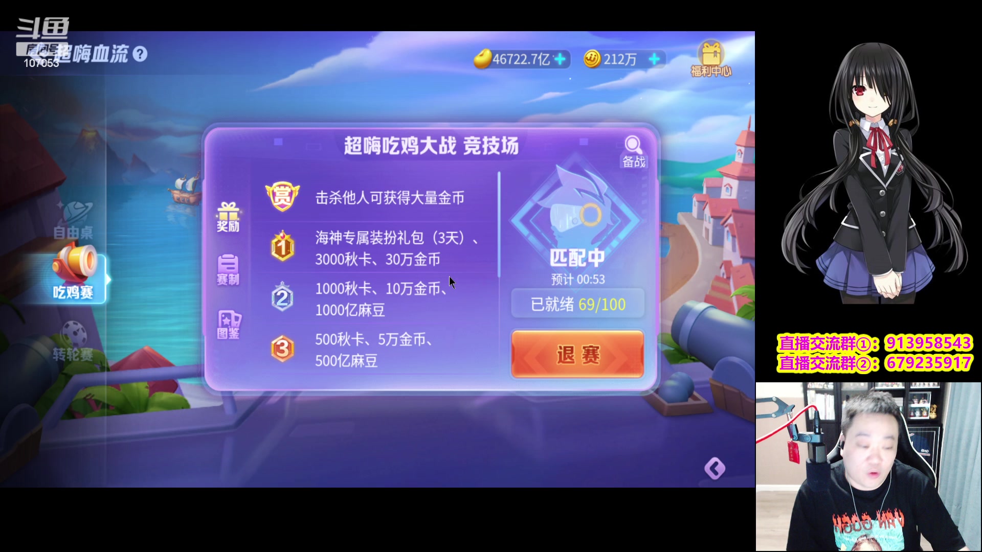 【2023-10-07 23点场】dnf冷寨主：【冷寨主】一元粉丝牌，一个666=办卡！