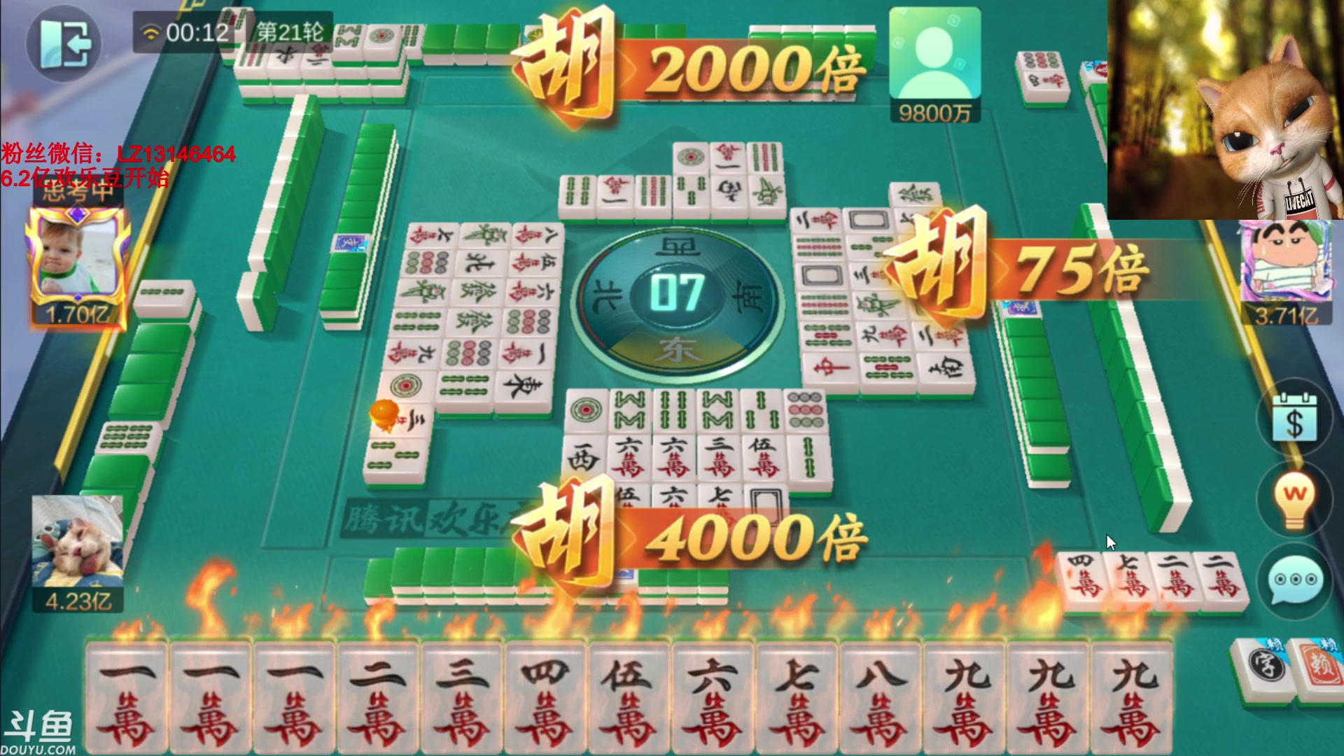 【2023-10-07 23点场】雷疯小叔：进击的疯子：每晚七点十分前准时为您播出！