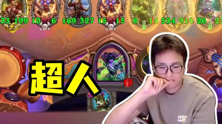 【夜吹的战棋日记1015】狂战，我的超人！