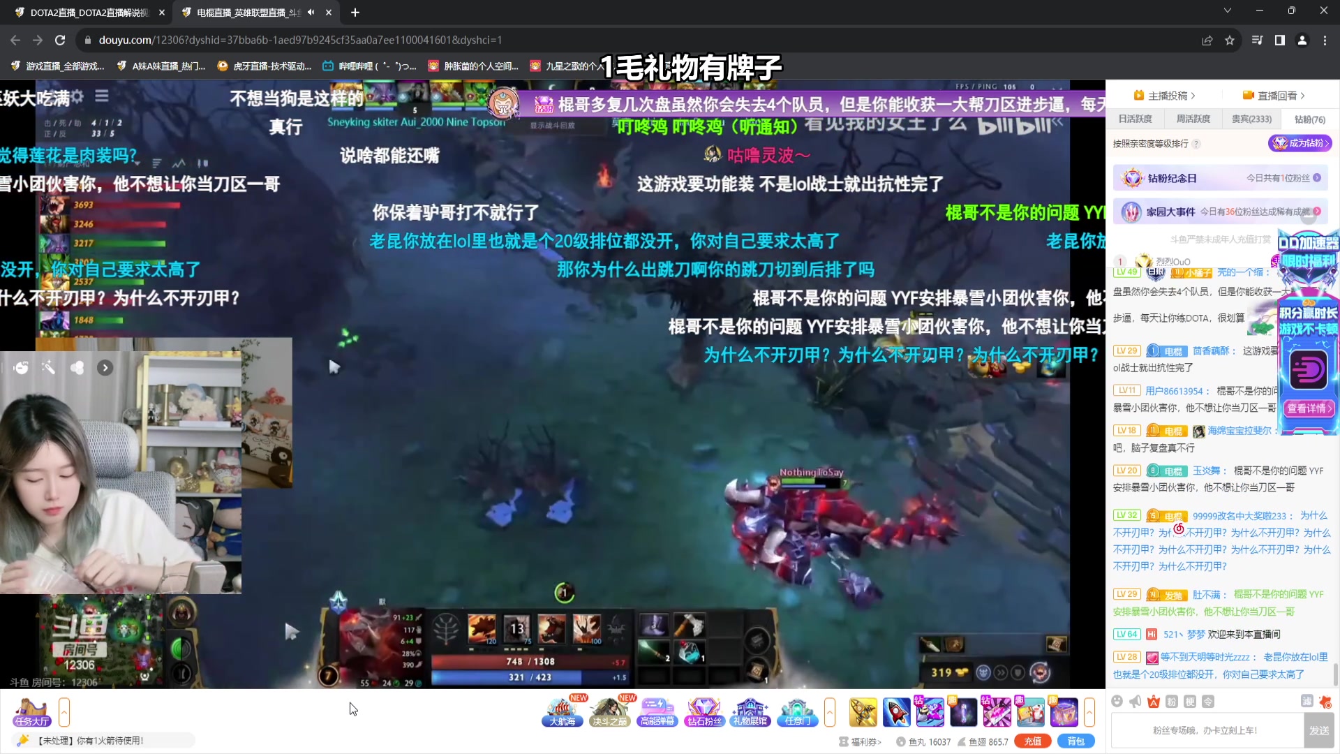 【2023-10-08 18点场】A妹A妹：【呆猪】1毛粉丝牌