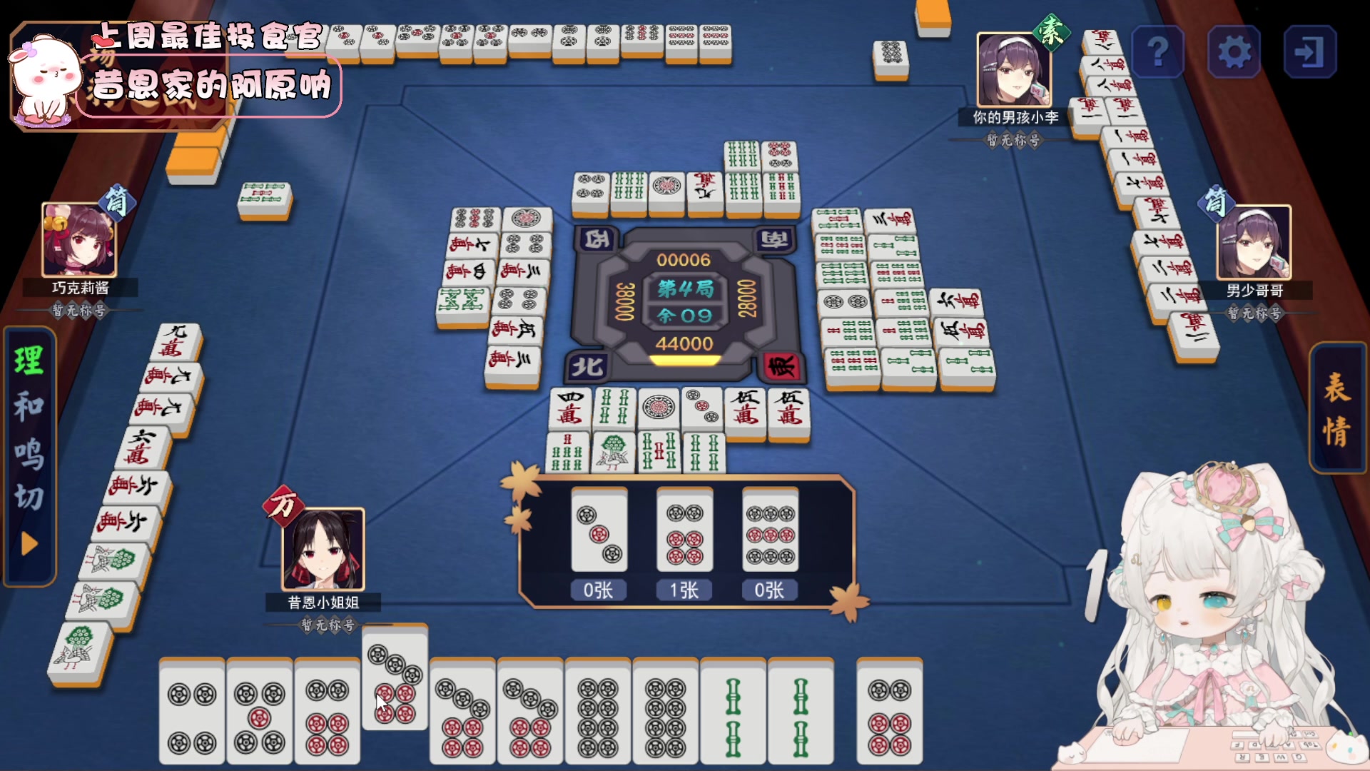 【2023-10-05 03点场】昔恩小姐姐：【小奶团】不进来看看小胖女人嘛~