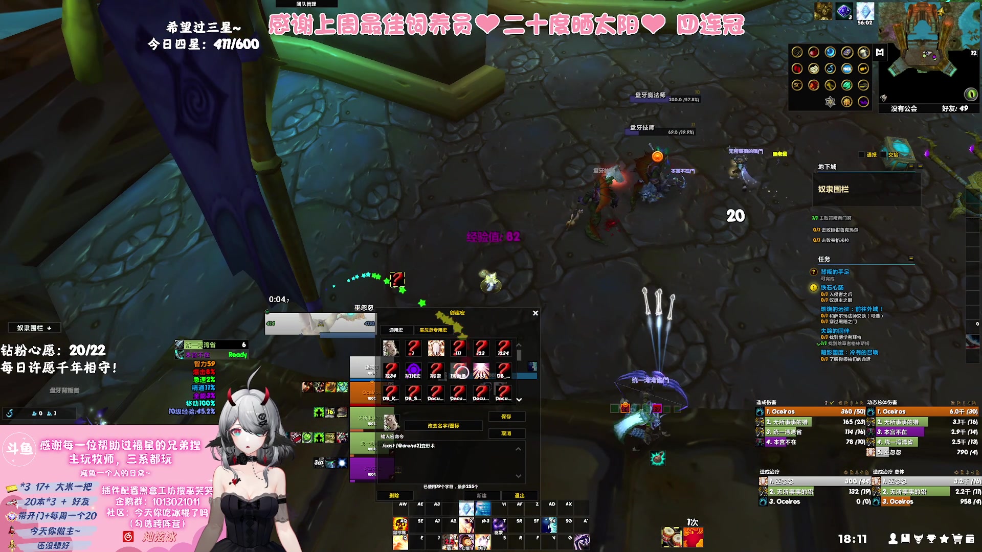 【2023-10-07 18点场】巫笑笑：够咸不够鱼