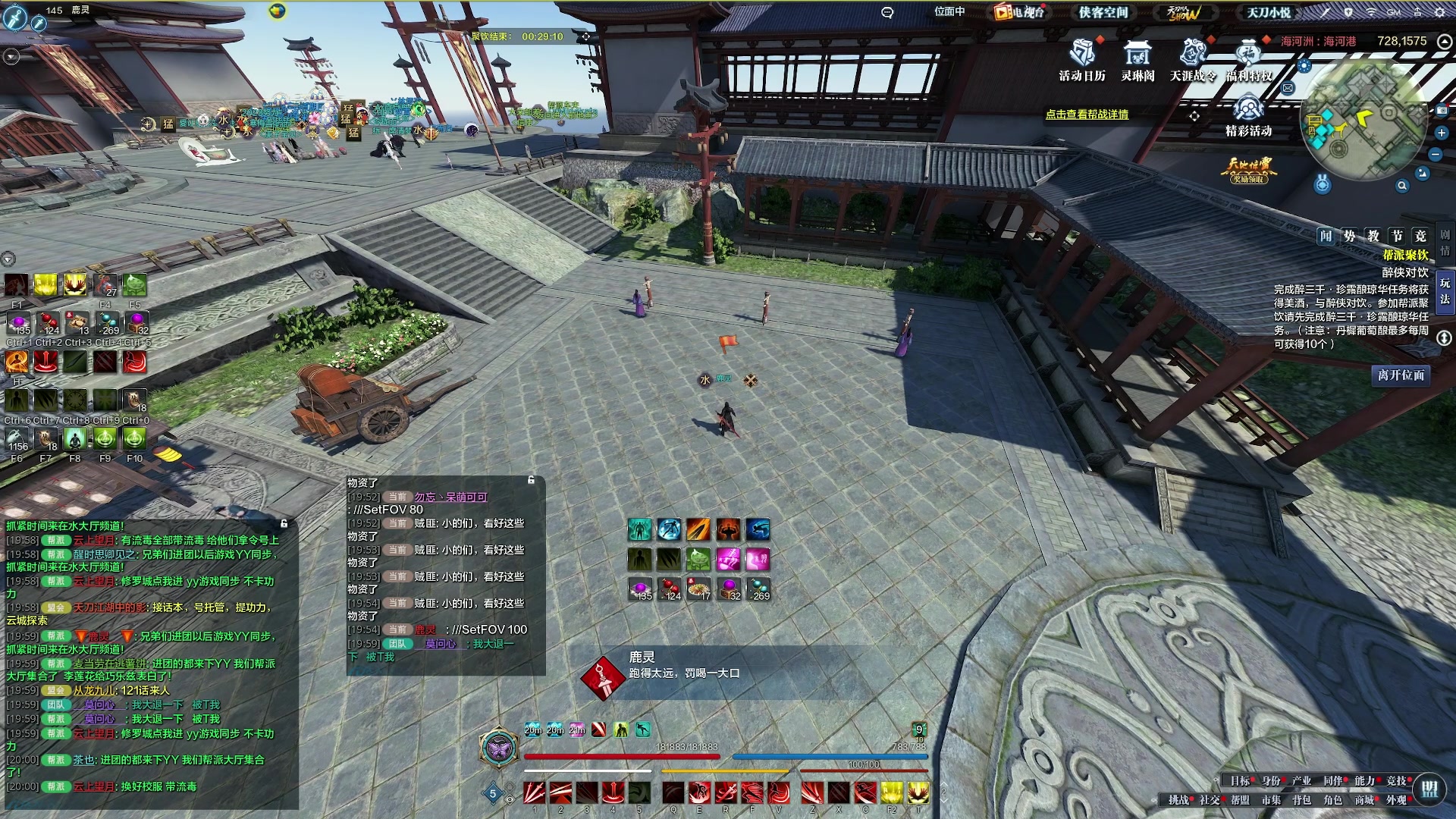 【2023-10-06 19点场】燕徊硯：【黄金三倍】【1500天赏石】