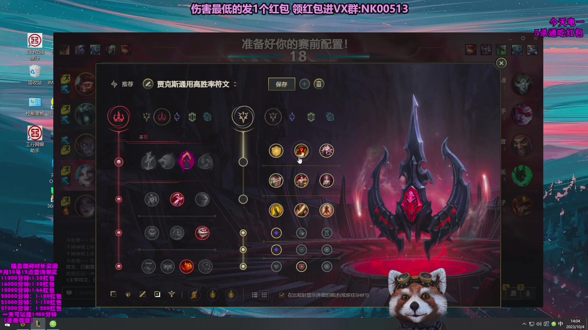 【2023-10-08 02点场】爷大干：无限火力之王！ 双倍亲密