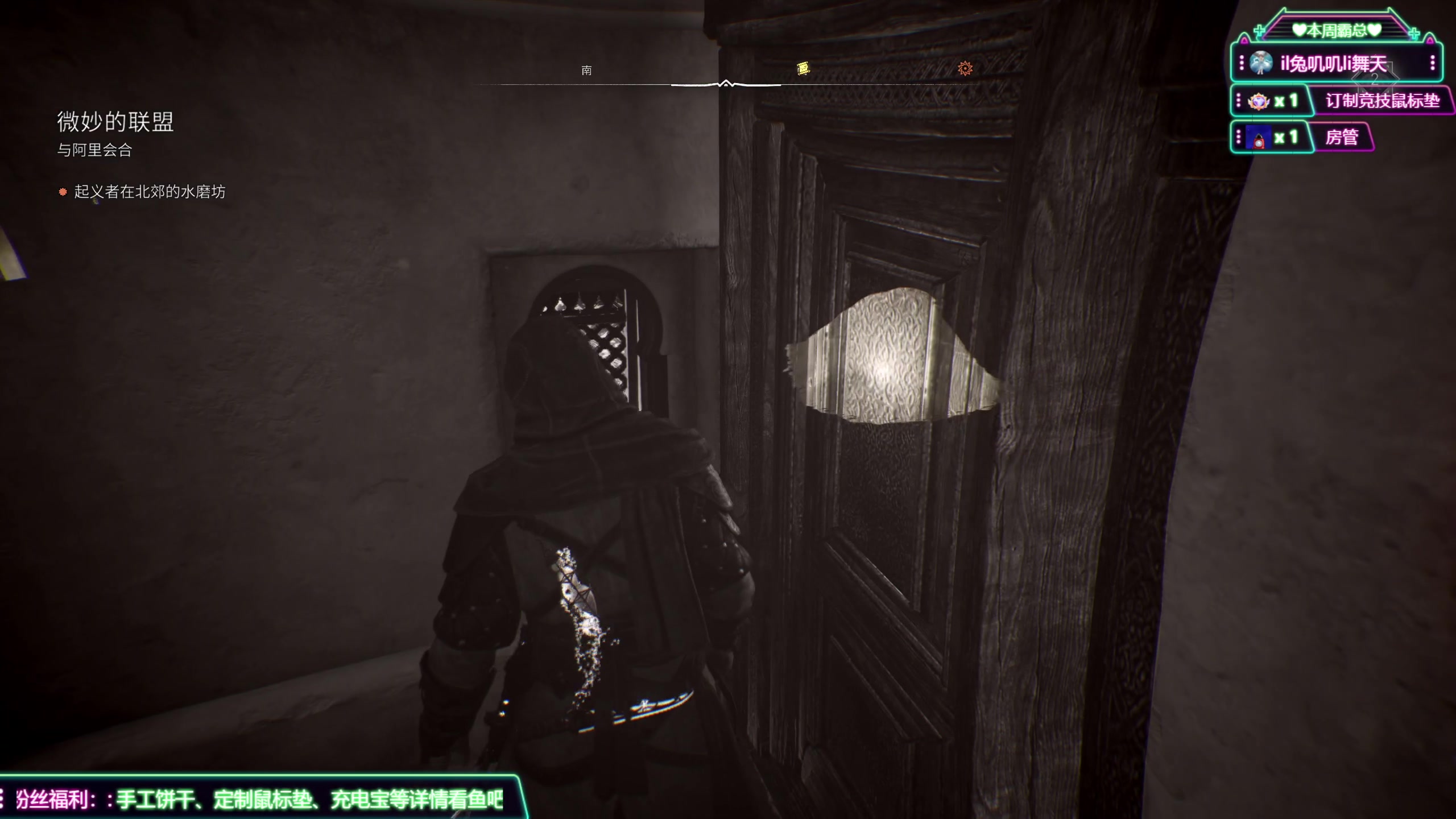 【2023-10-07 12点场】兔叽叽丫：沉浸式体验✨刺客信条幻景