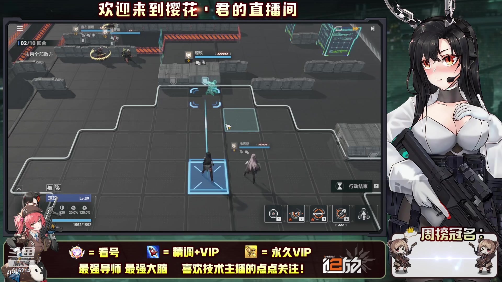 【2023-10-08 18点场】樱花丶君：顶级导师！！