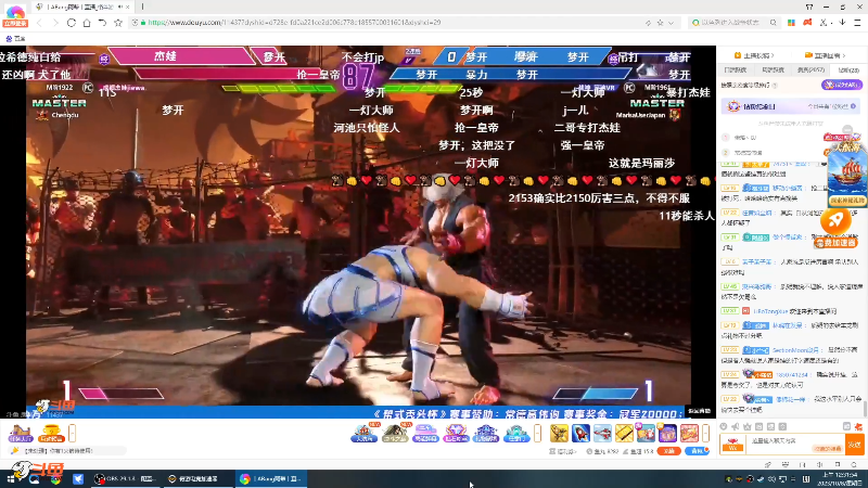 【格斗游戏】战神_河池VR的精彩时刻 20231008 00点场