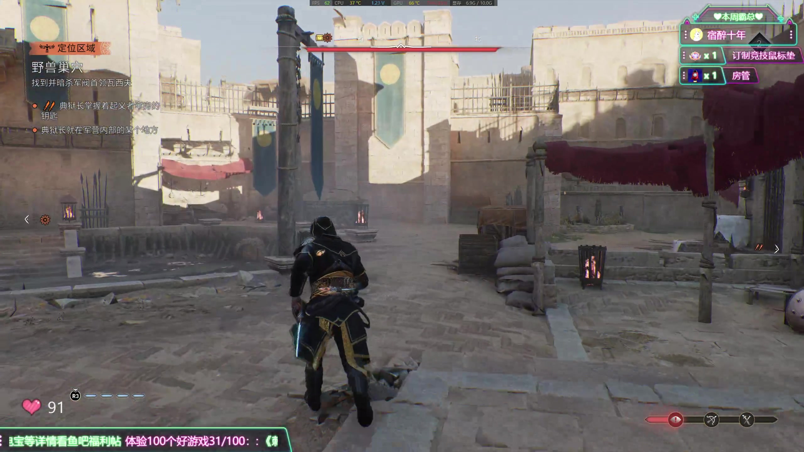 【2023-10-08 19点场】兔叽叽丫：1元 沉浸式体验✨刺客信条幻景