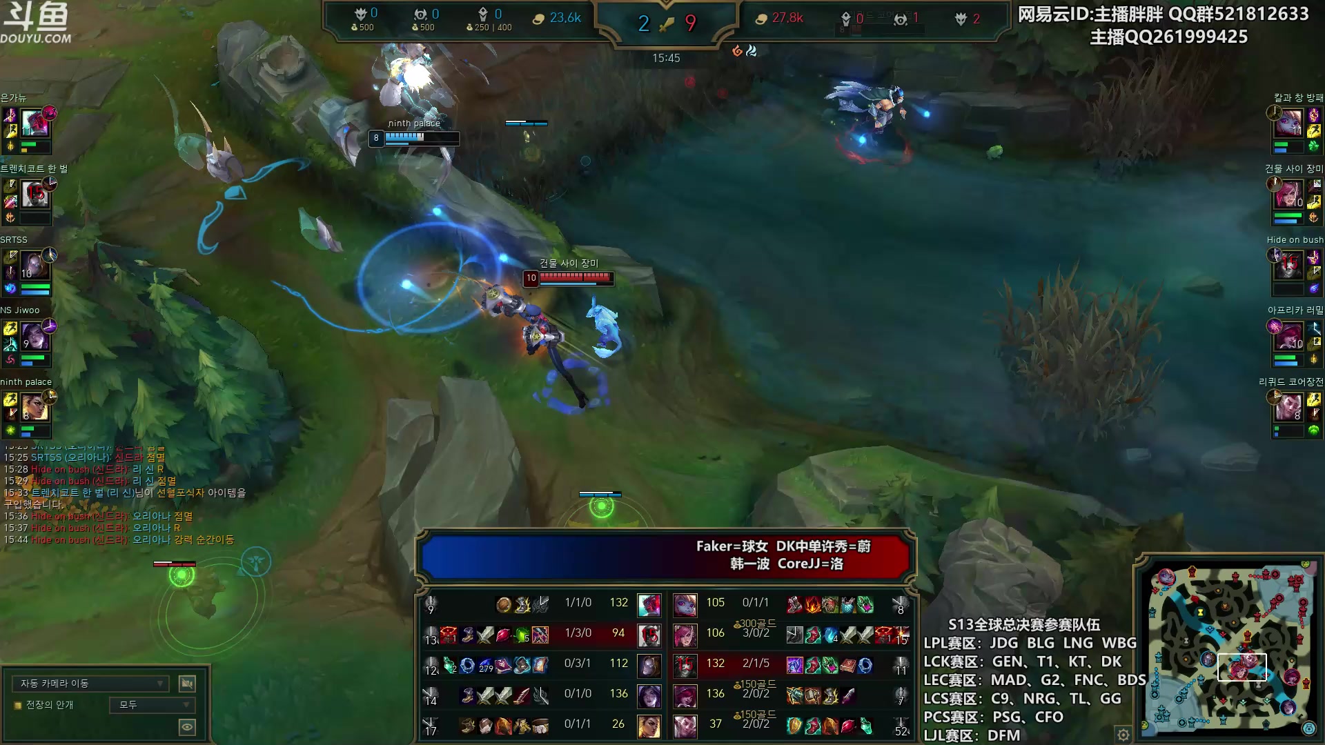 【2023-10-08 01点场】胖胖灬：胖胖OB：LPL出征韩国 韩服集训