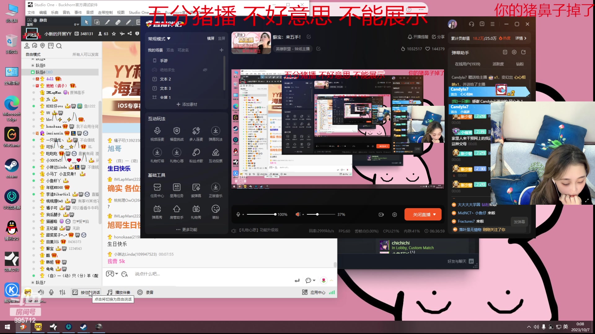 【2023-10-06 23点场】一只蘇l：蘇宝：来五手！