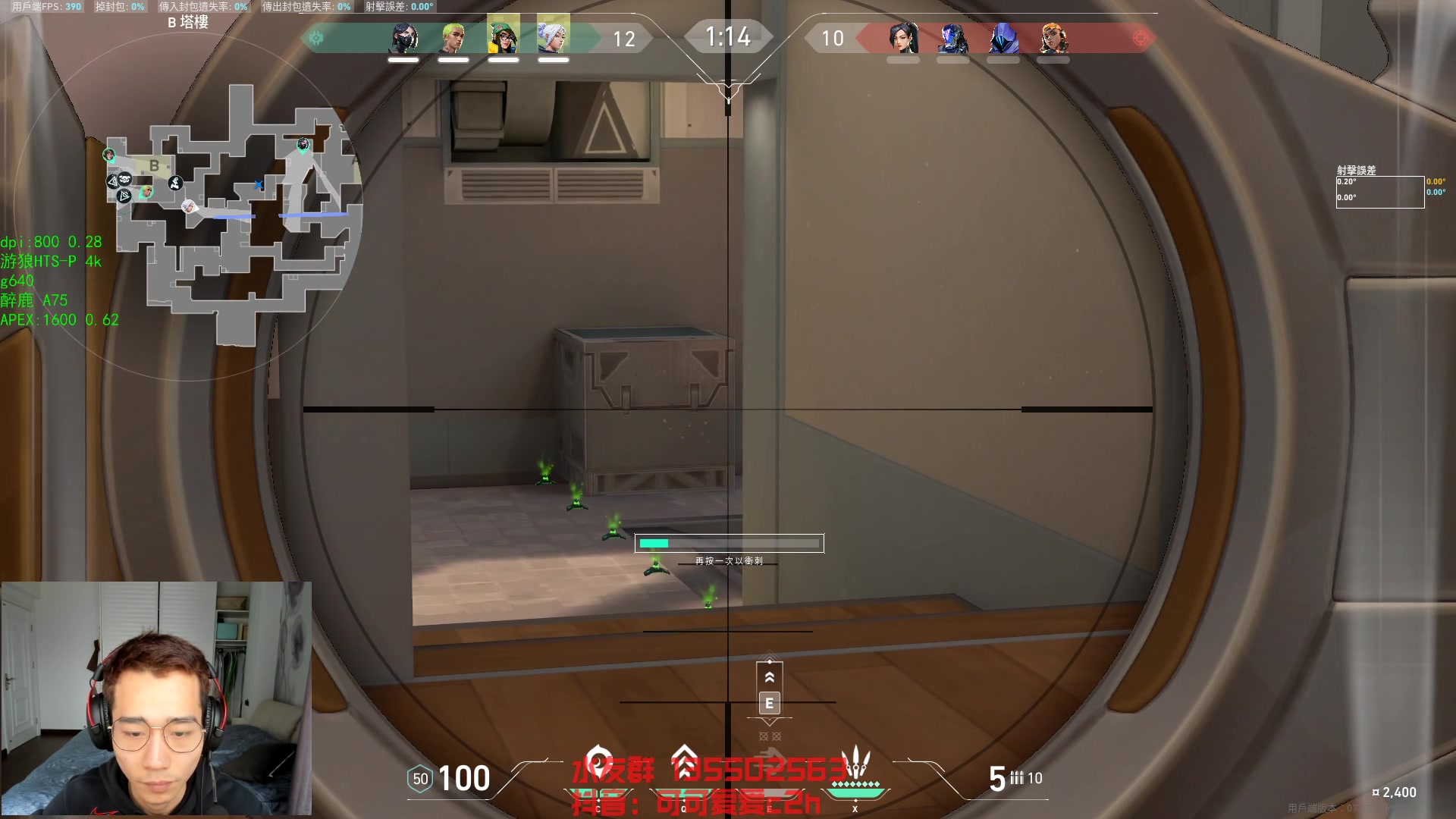 【2023-10-08 16点场】可可爱爱c2h：谢谢你的一元粉丝牌