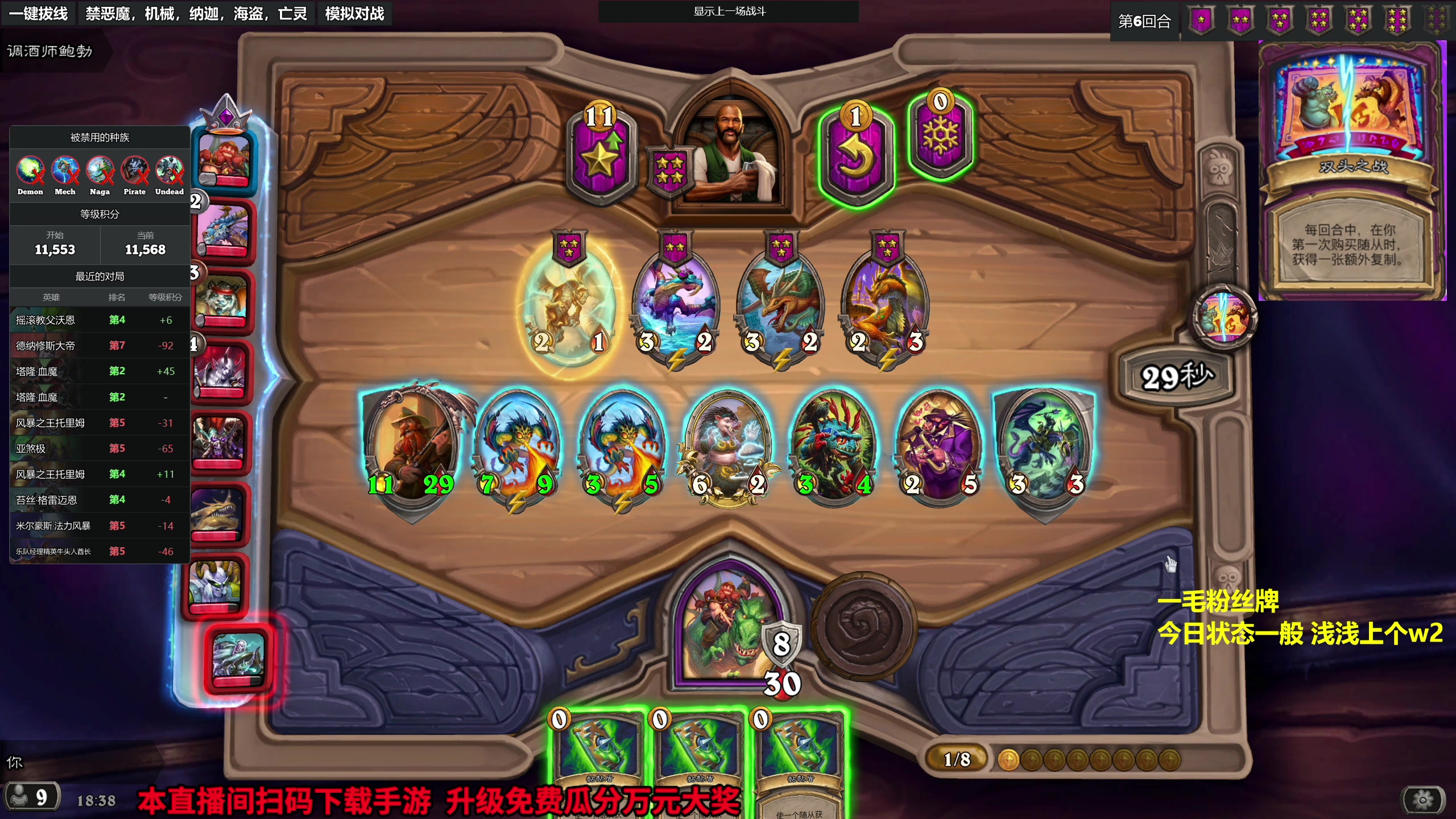 【2023-10-08 18点场】衣锦夜行：今日目标万二！easy