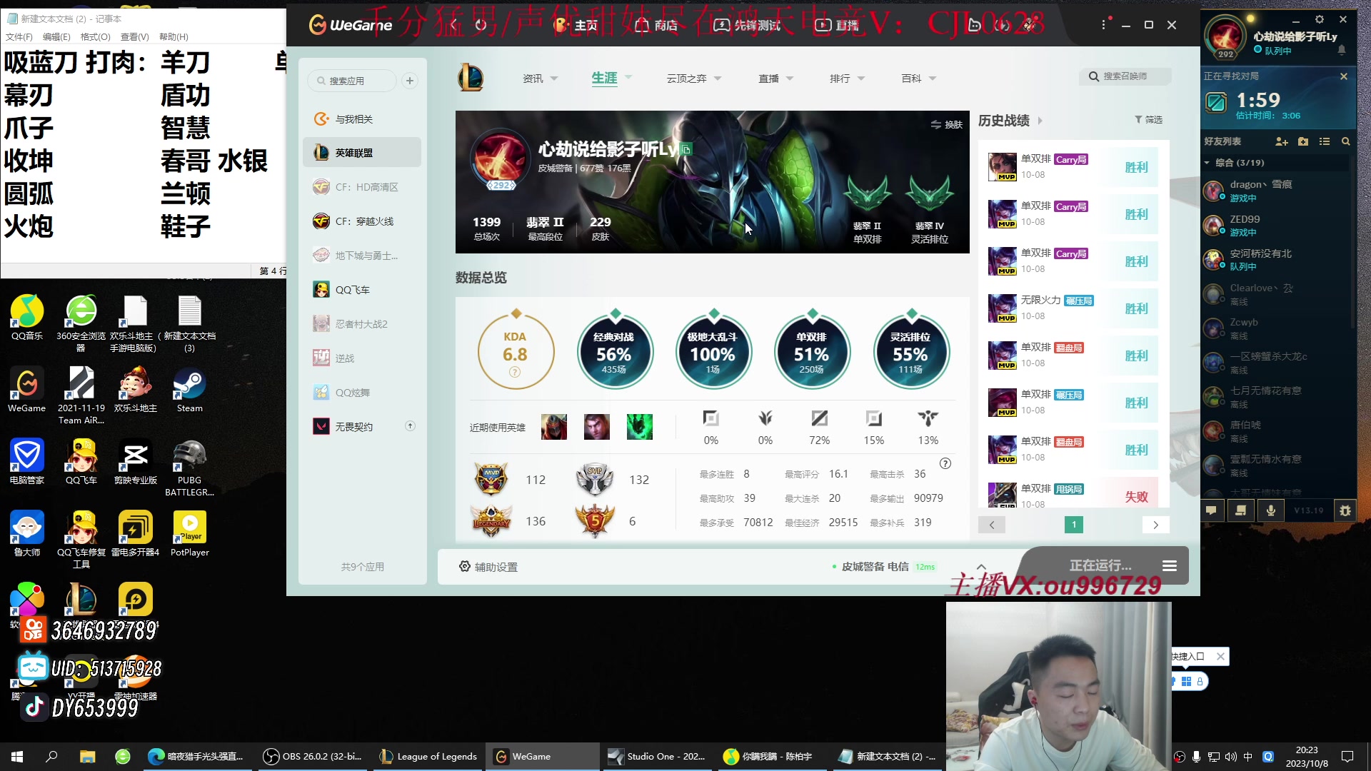 【2023-10-08 19点场】暗夜猎手光头强：第一vn：爆杀流