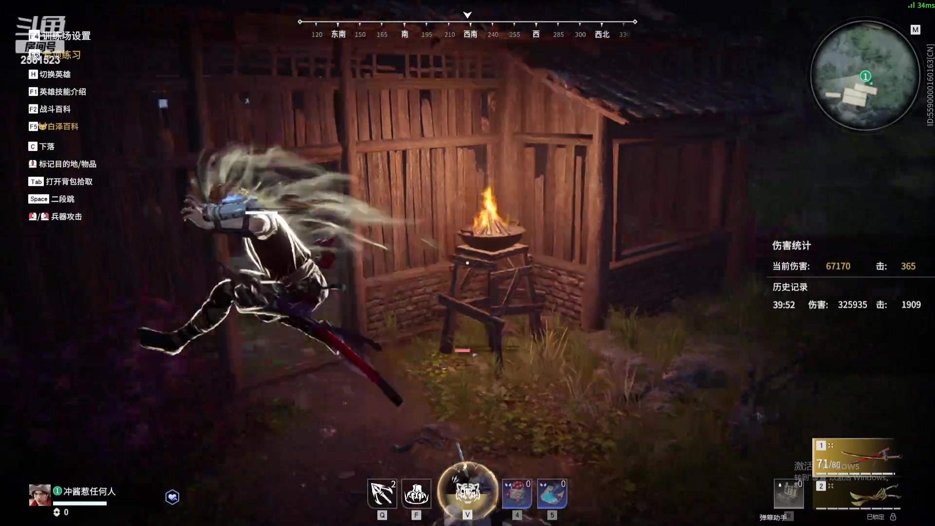 【2023-10-08 07点场】冲酱ccc：（双倍） 振一晚上刀~0.1元粉丝牌~